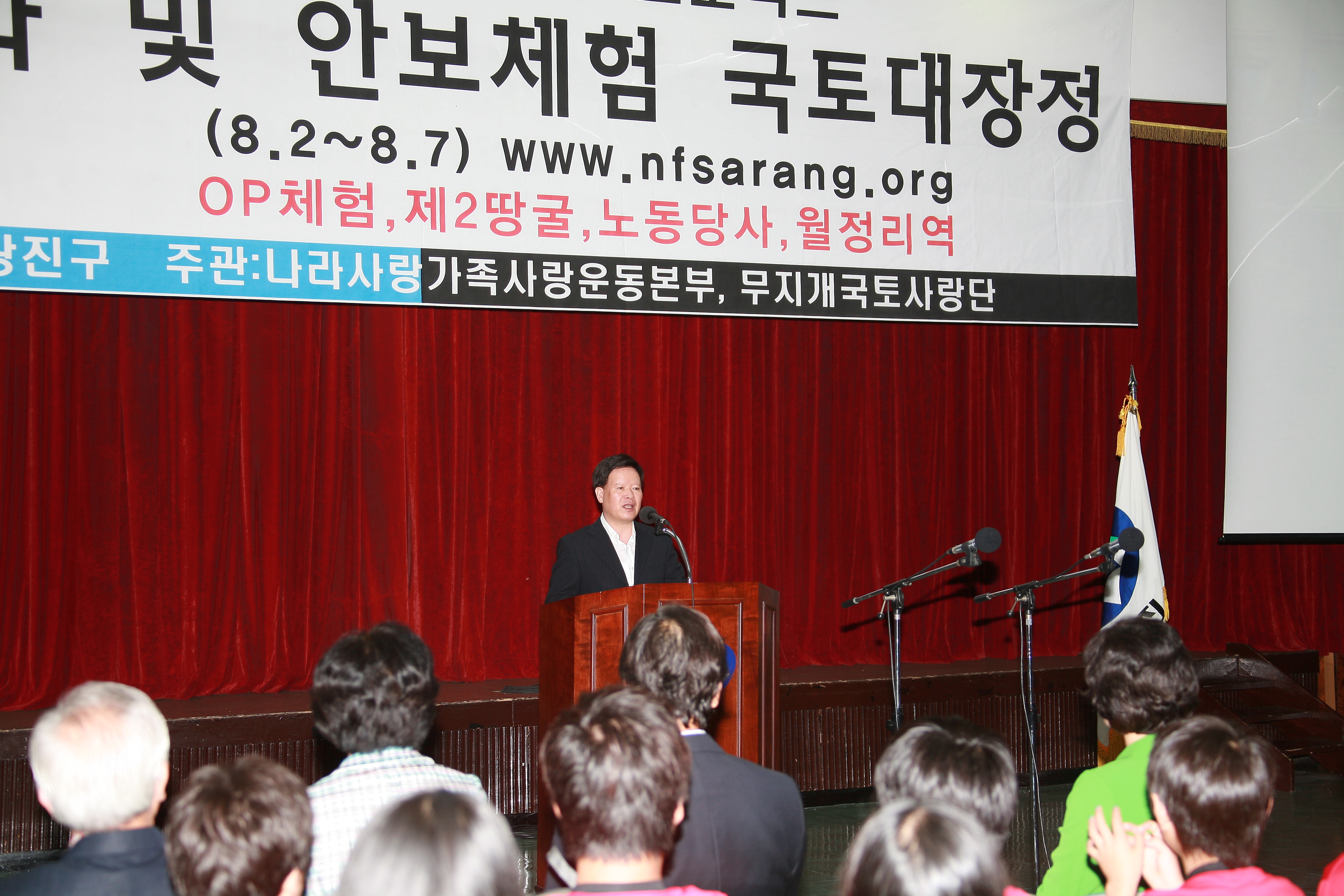 2010 아동청소년 국토대장정 출정식 16416.JPG