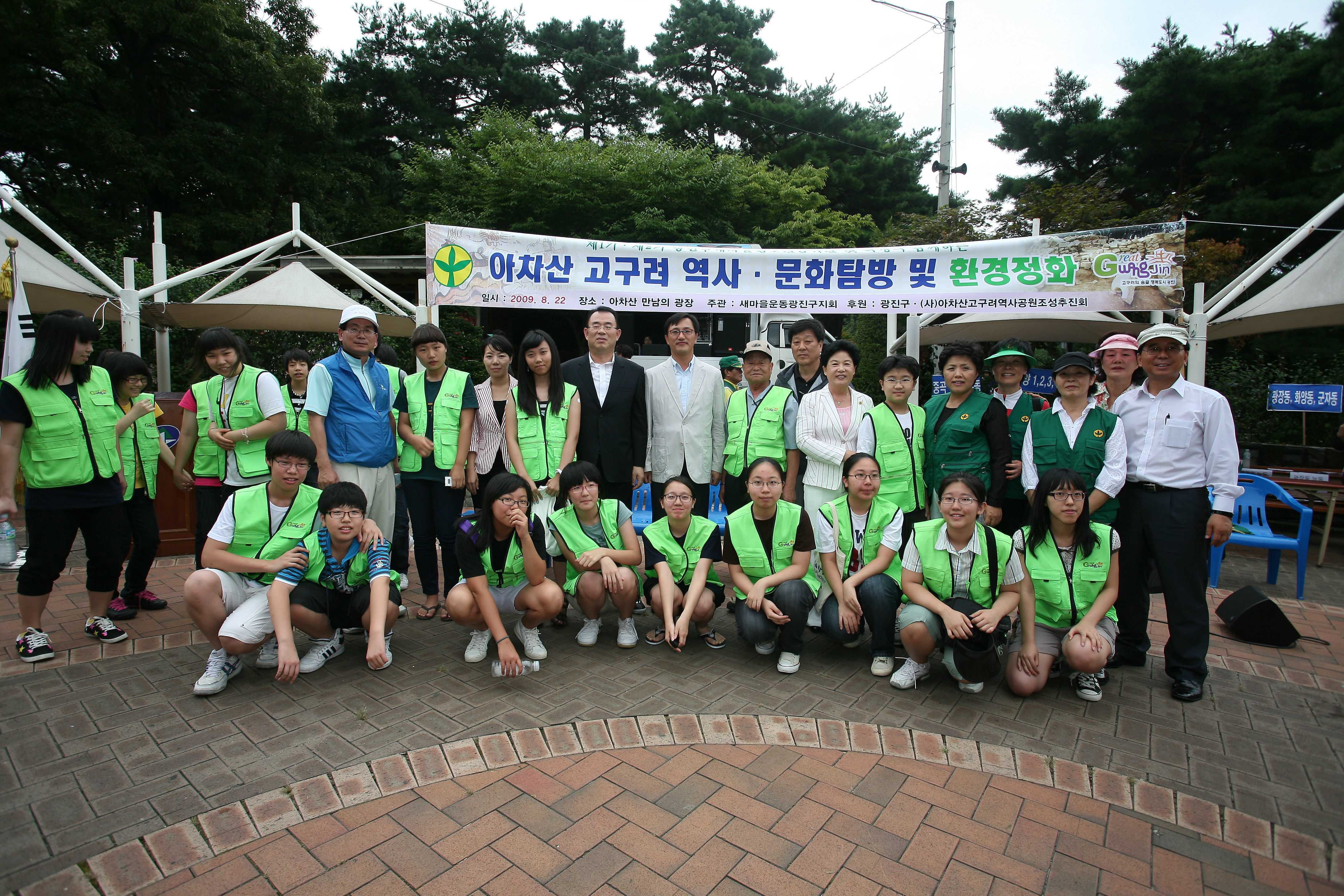 아차산 고구려 역사 문화탐방및 환경정화 13614.JPG