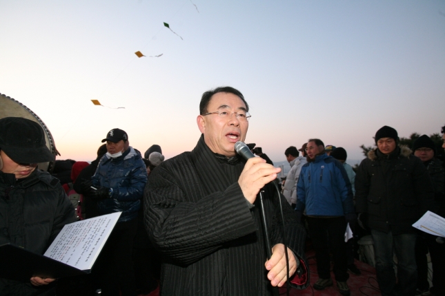 2010 아차산 해맞이 축제