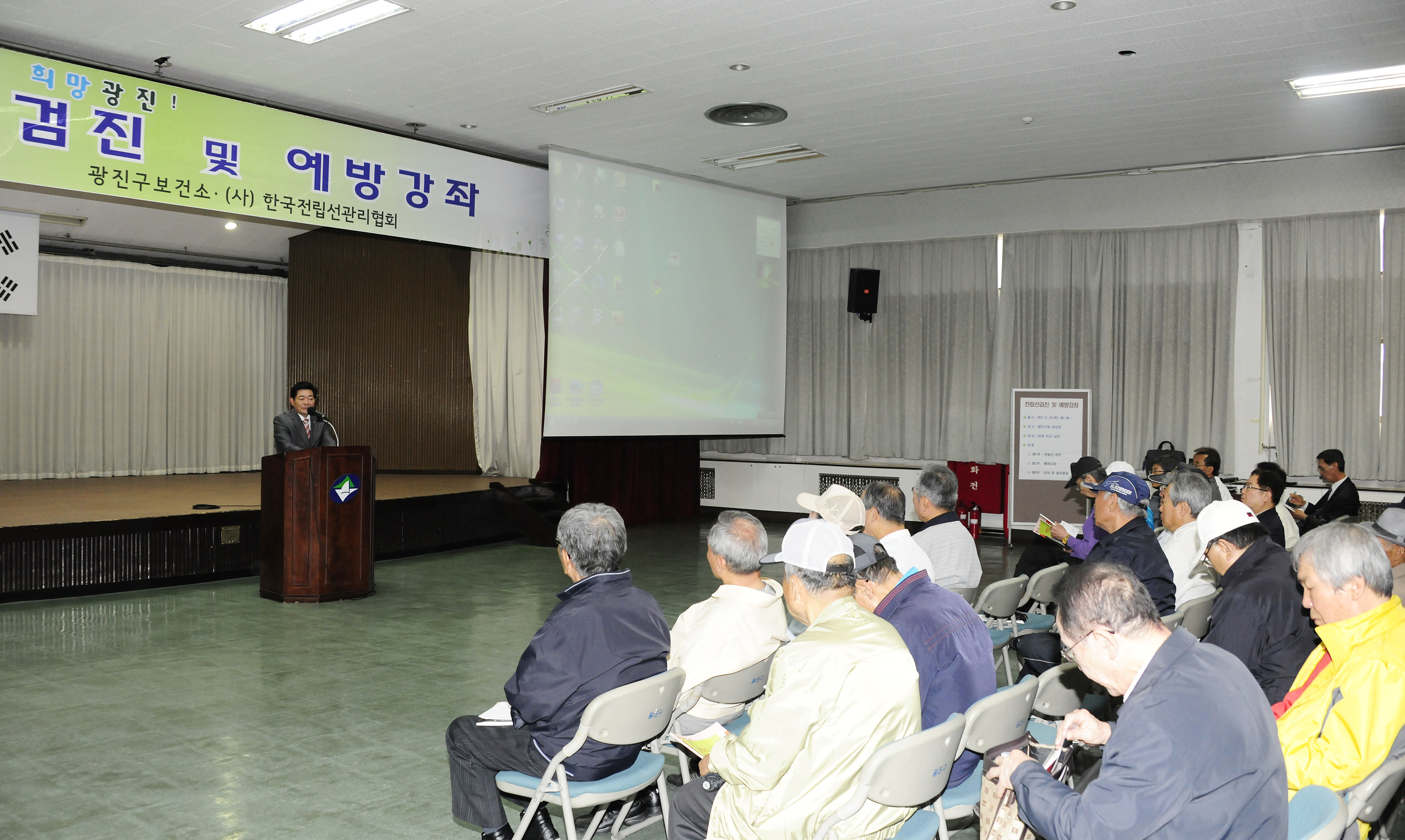 20110519-전립선검진 및 건강강좌 34369.JPG