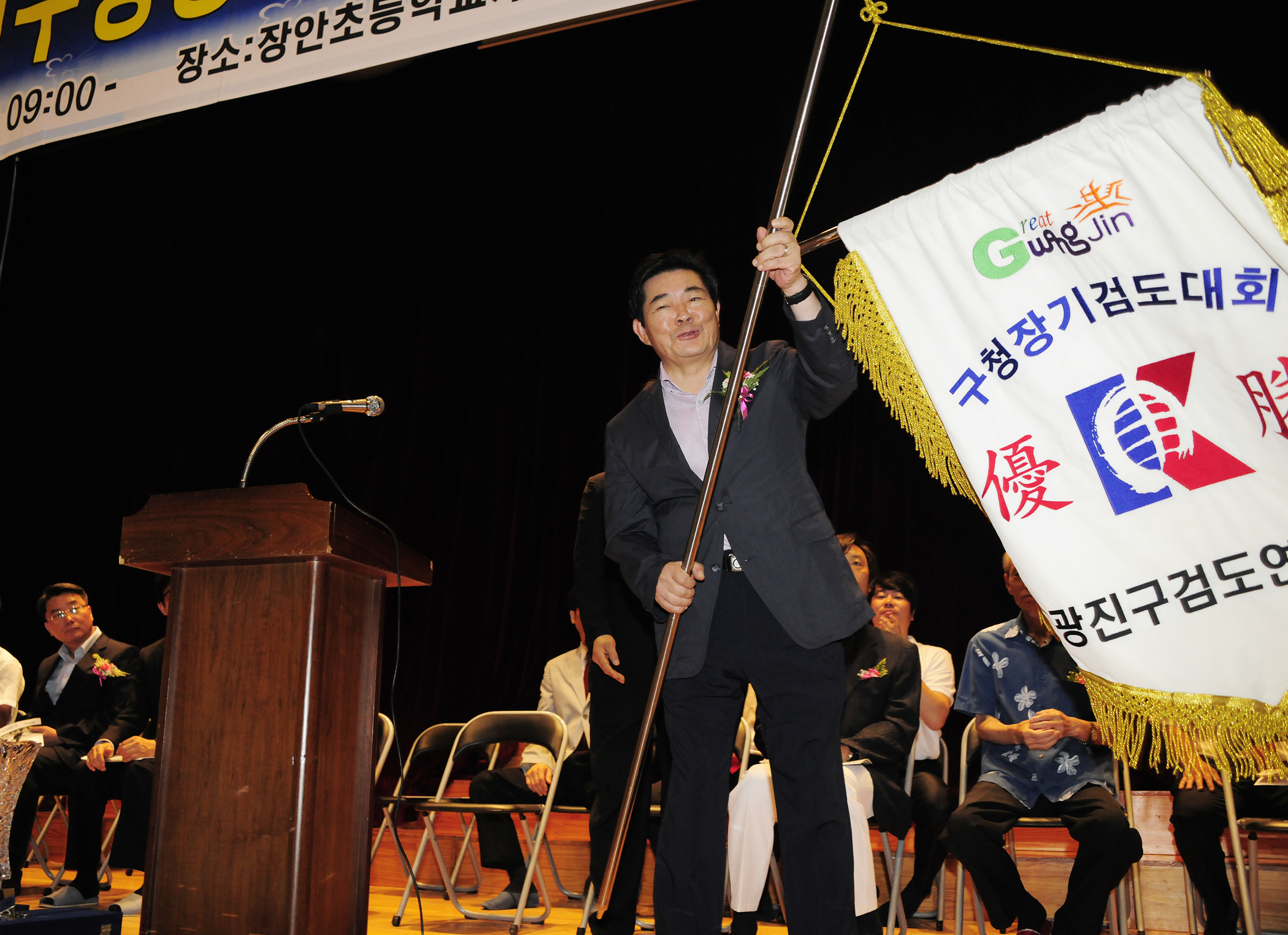 20110724-제4회 광진구청장기 생활체육 검도대회 38833.JPG
