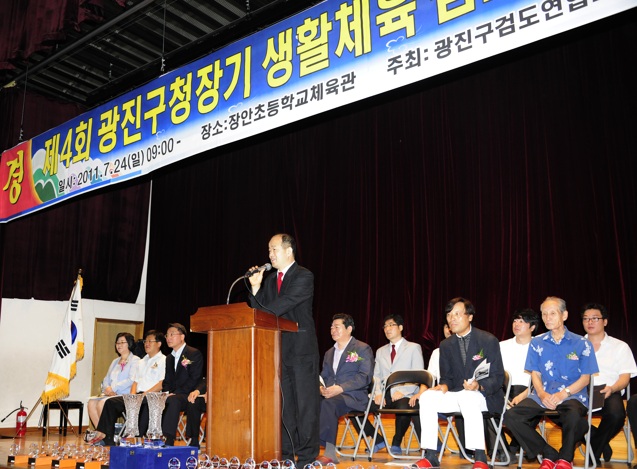 20110724-제4회 광진구청장기 생활체육 검도대회 38861.JPG