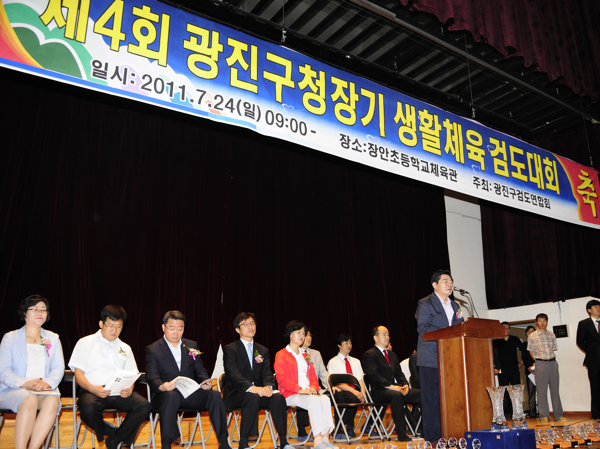 20110724-제4회 광진구청장기 생활체육 검도대회 38863.JPG