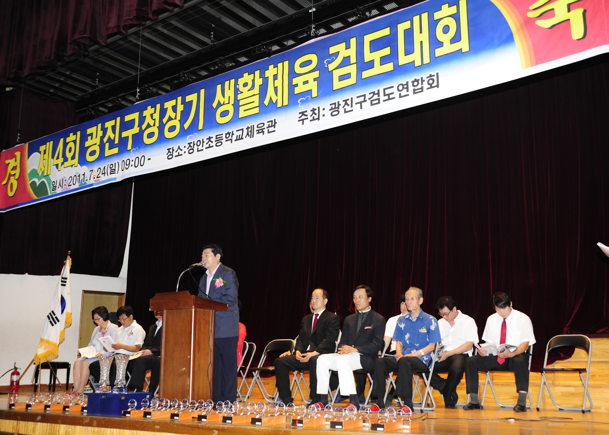 20110724-제4회 광진구청장기 생활체육 검도대회 38865.JPG
