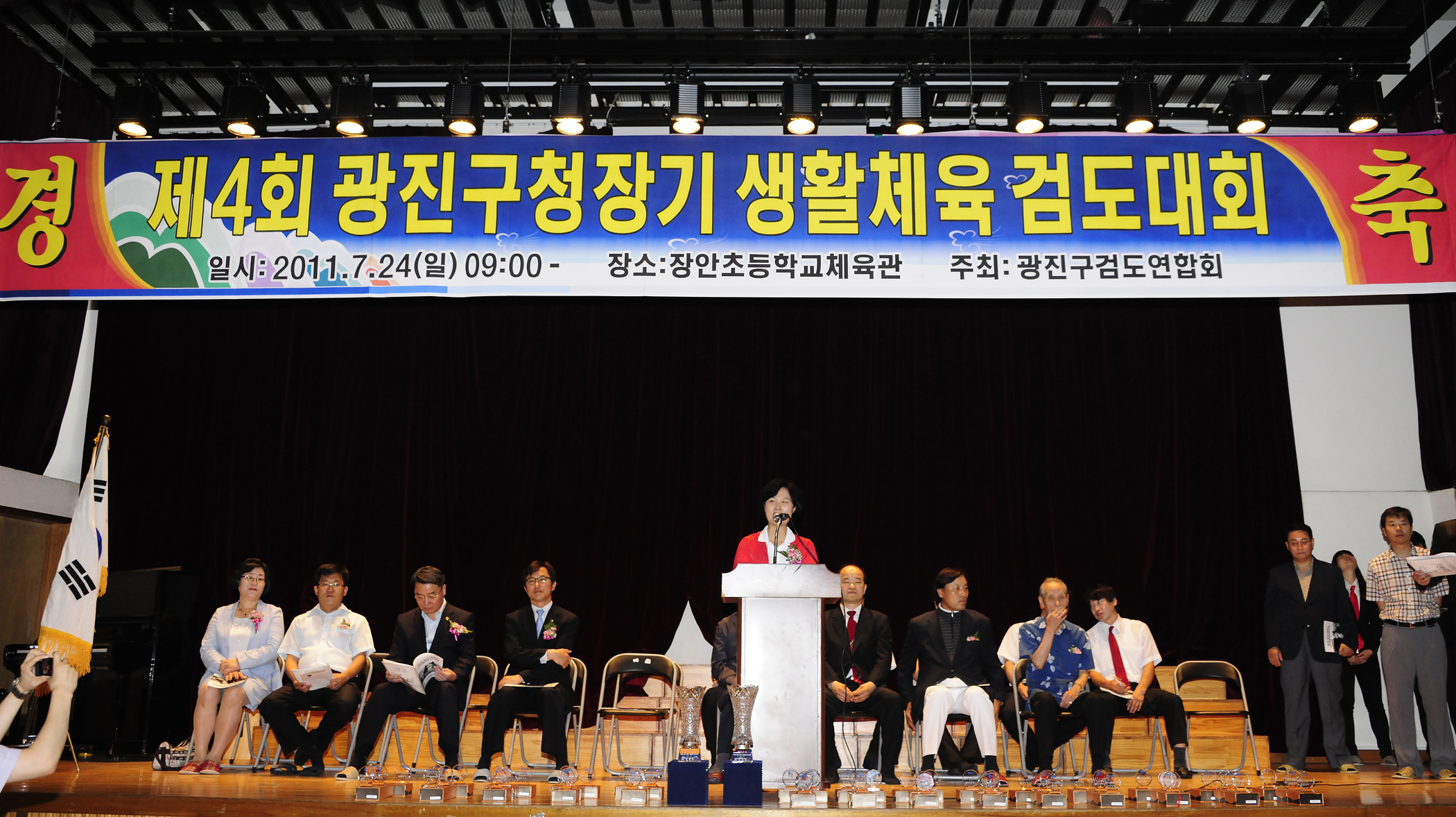 20110724-제4회 광진구청장기 생활체육 검도대회 38867.JPG
