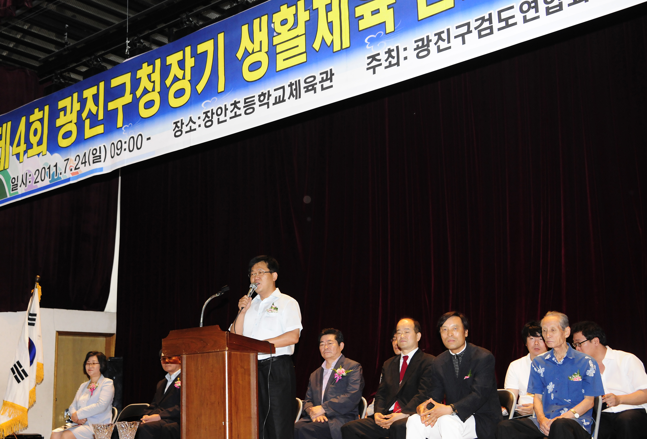 20110724-제4회 광진구청장기 생활체육 검도대회 38874.JPG