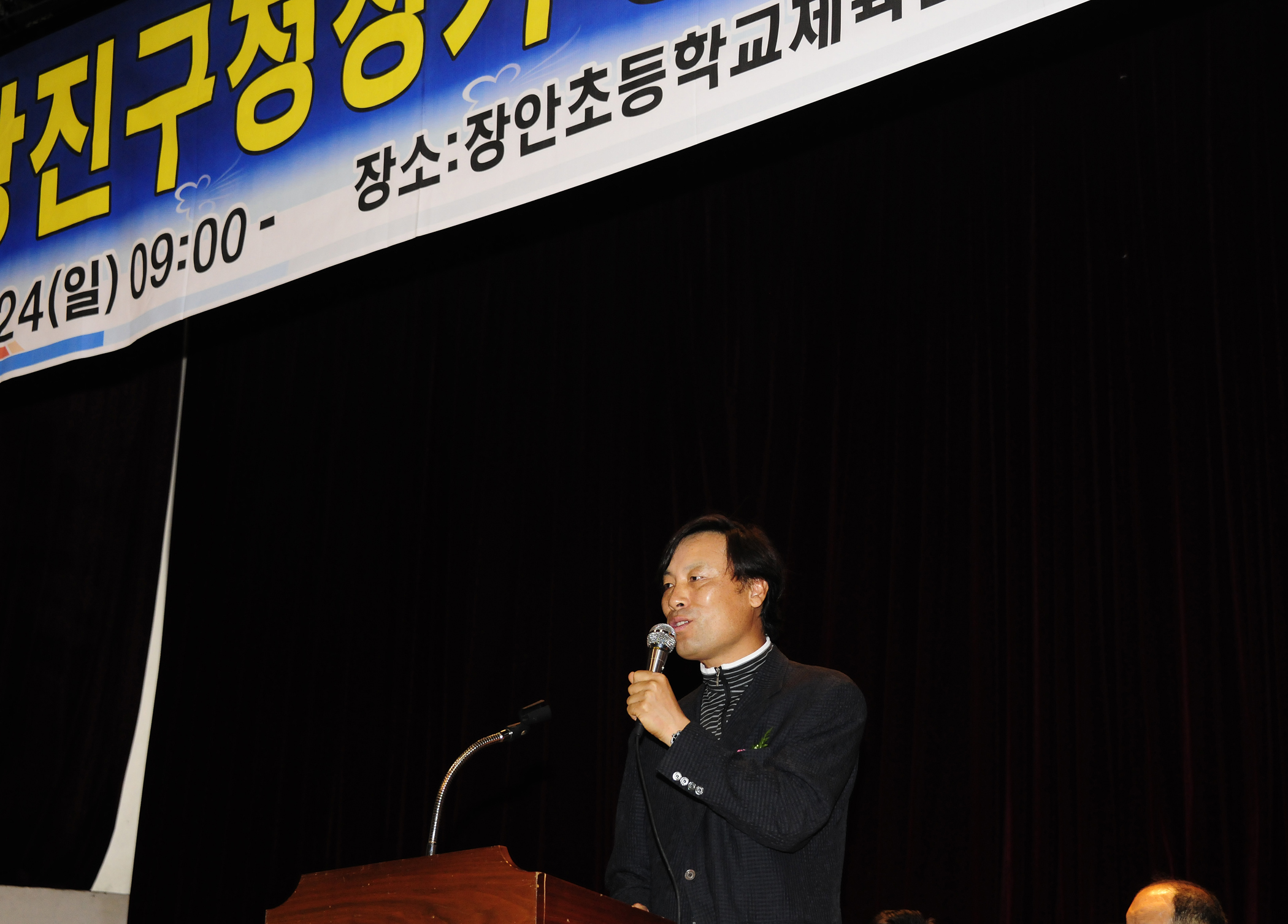 20110724-제4회 광진구청장기 생활체육 검도대회 38875.JPG