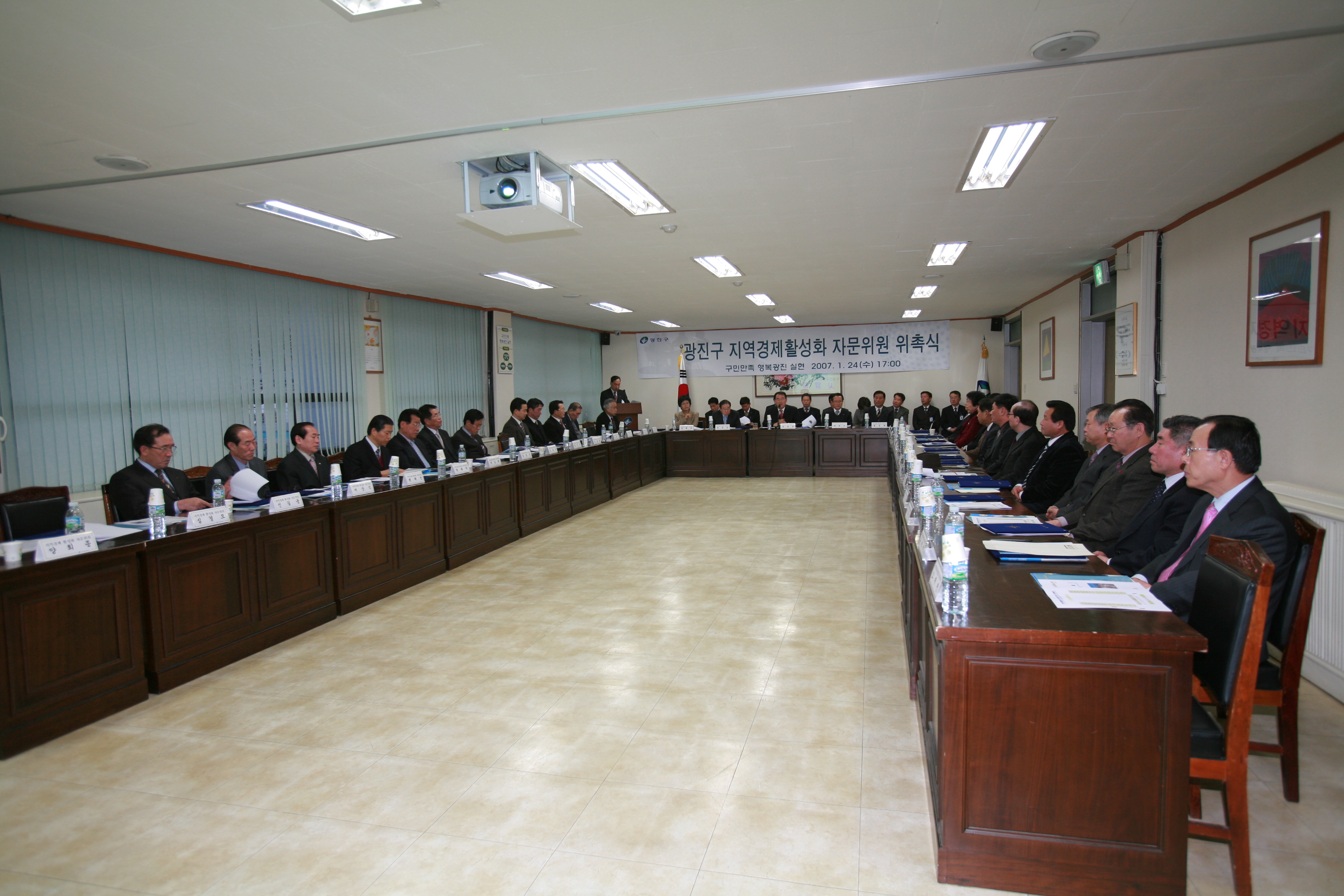 지역경제활성화자문위원 위촉식 I00000006758.JPG
