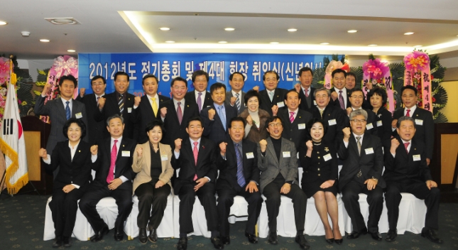 20120117-광진구 상공회 정기총회 및 제4대회장 취임식