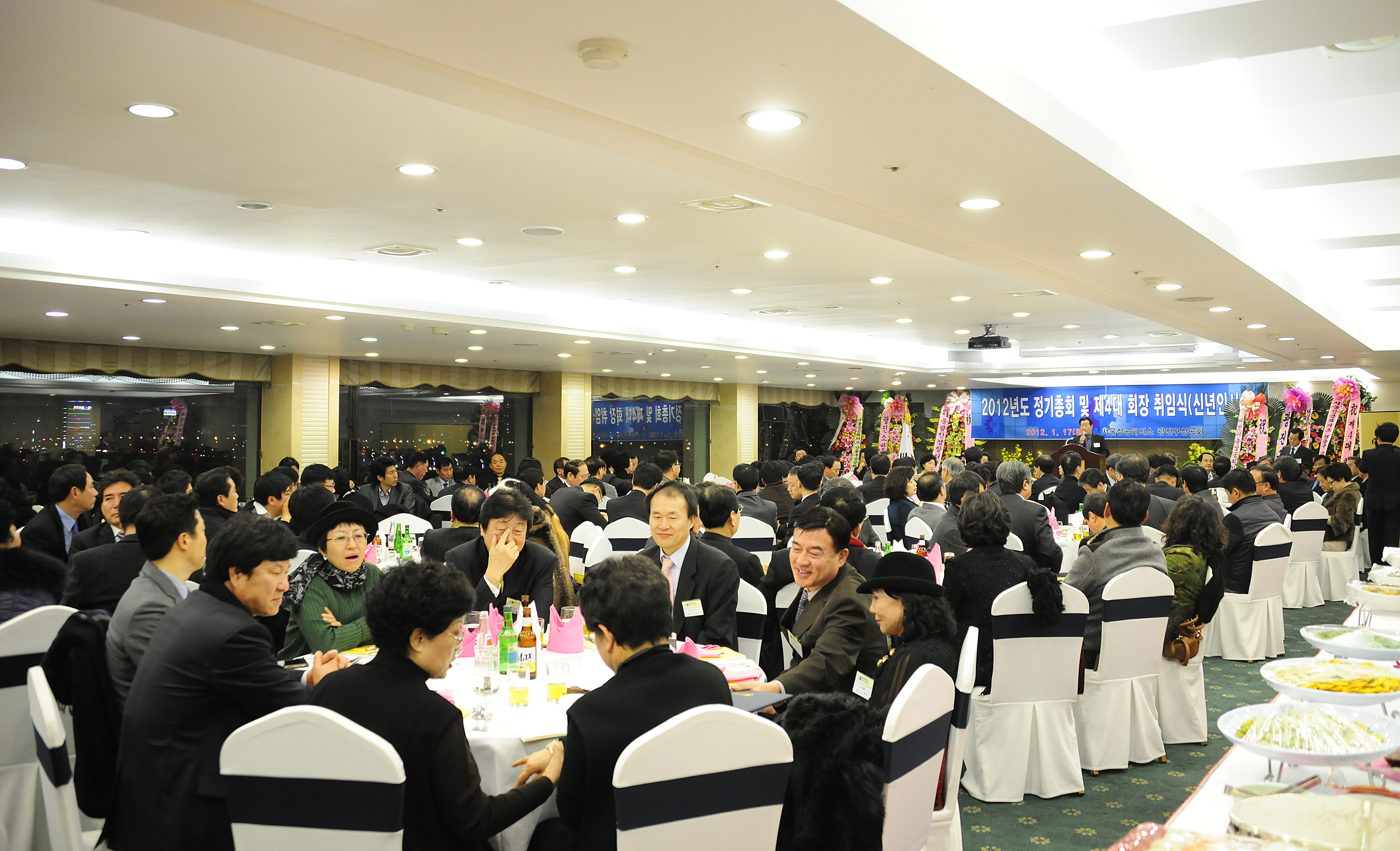 20120117-광진구 상공회 정기총회 및 제4대회장 취임식 48534.JPG