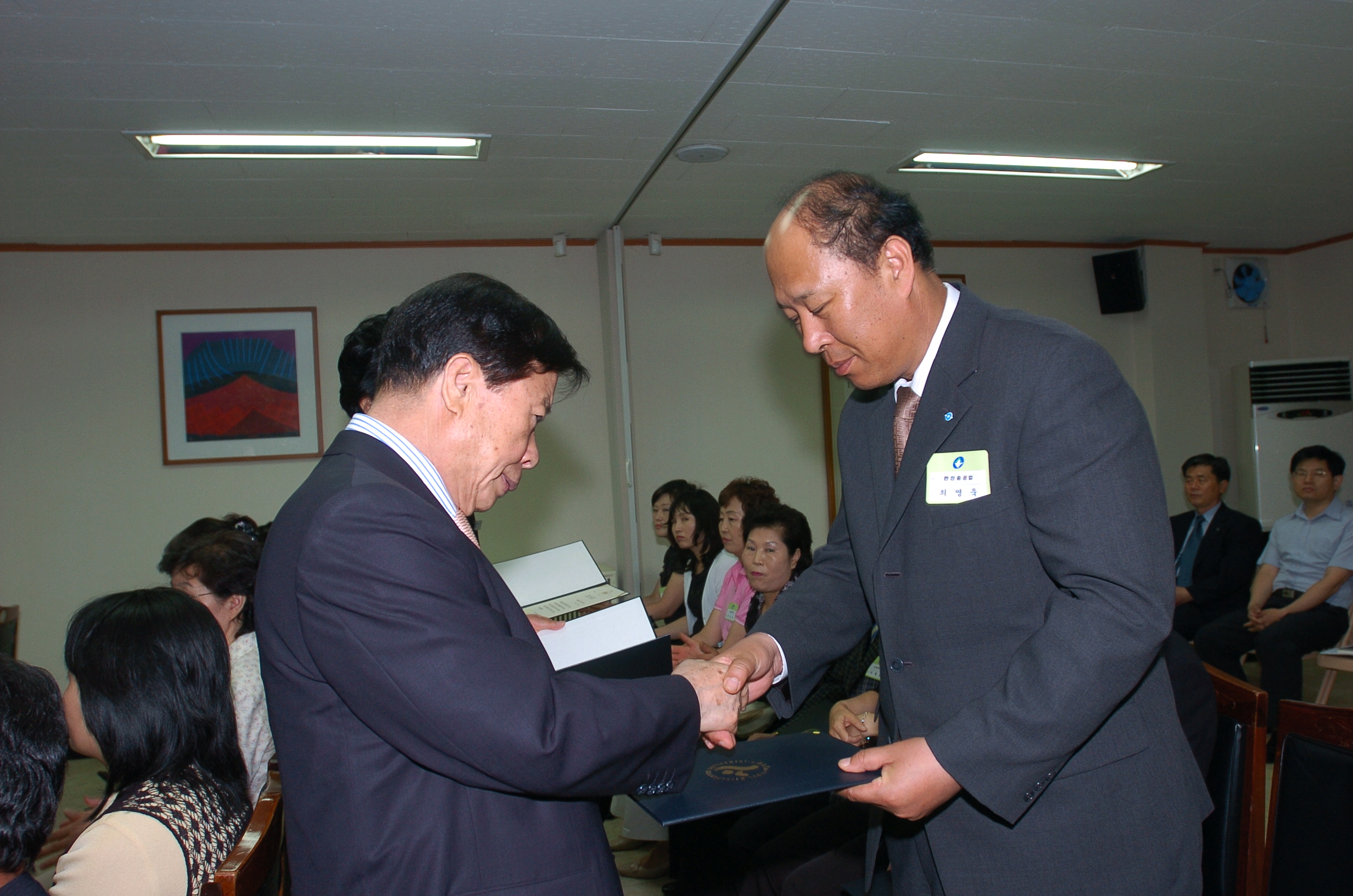 광진구민 표창 수여식 I00000005977.JPG