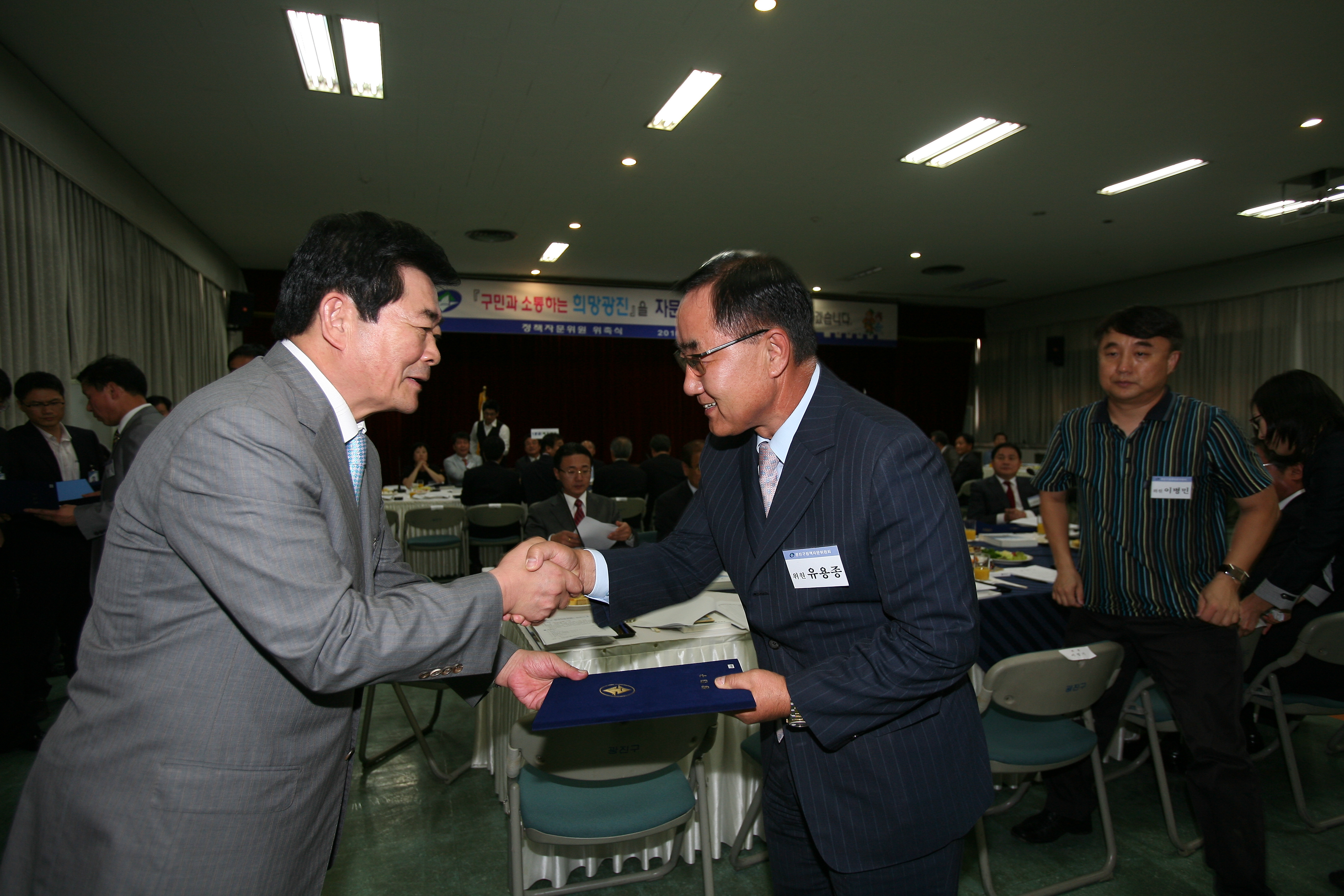 정책자문위원 위촉식 16808.JPG