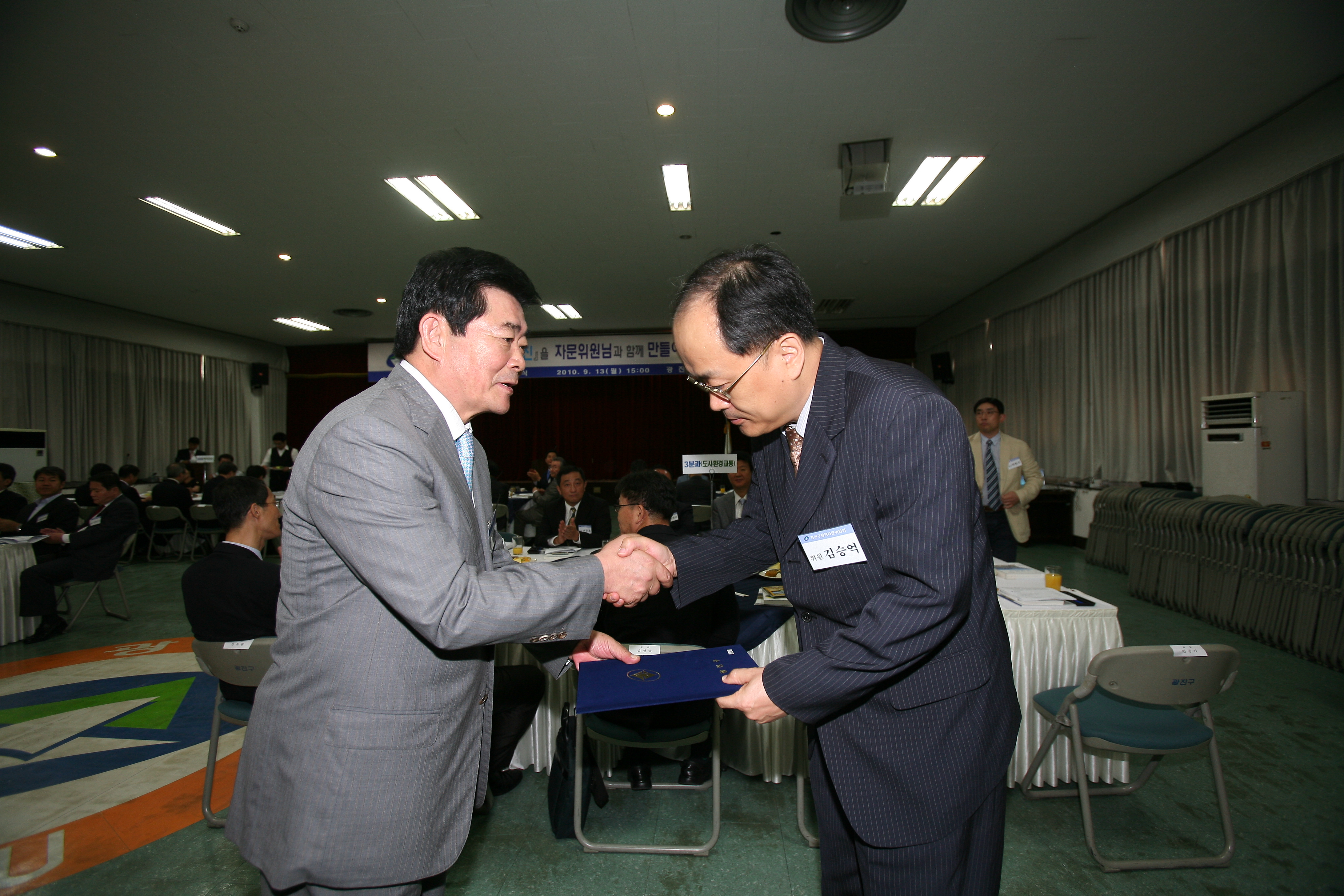 정책자문위원 위촉식 16815.JPG