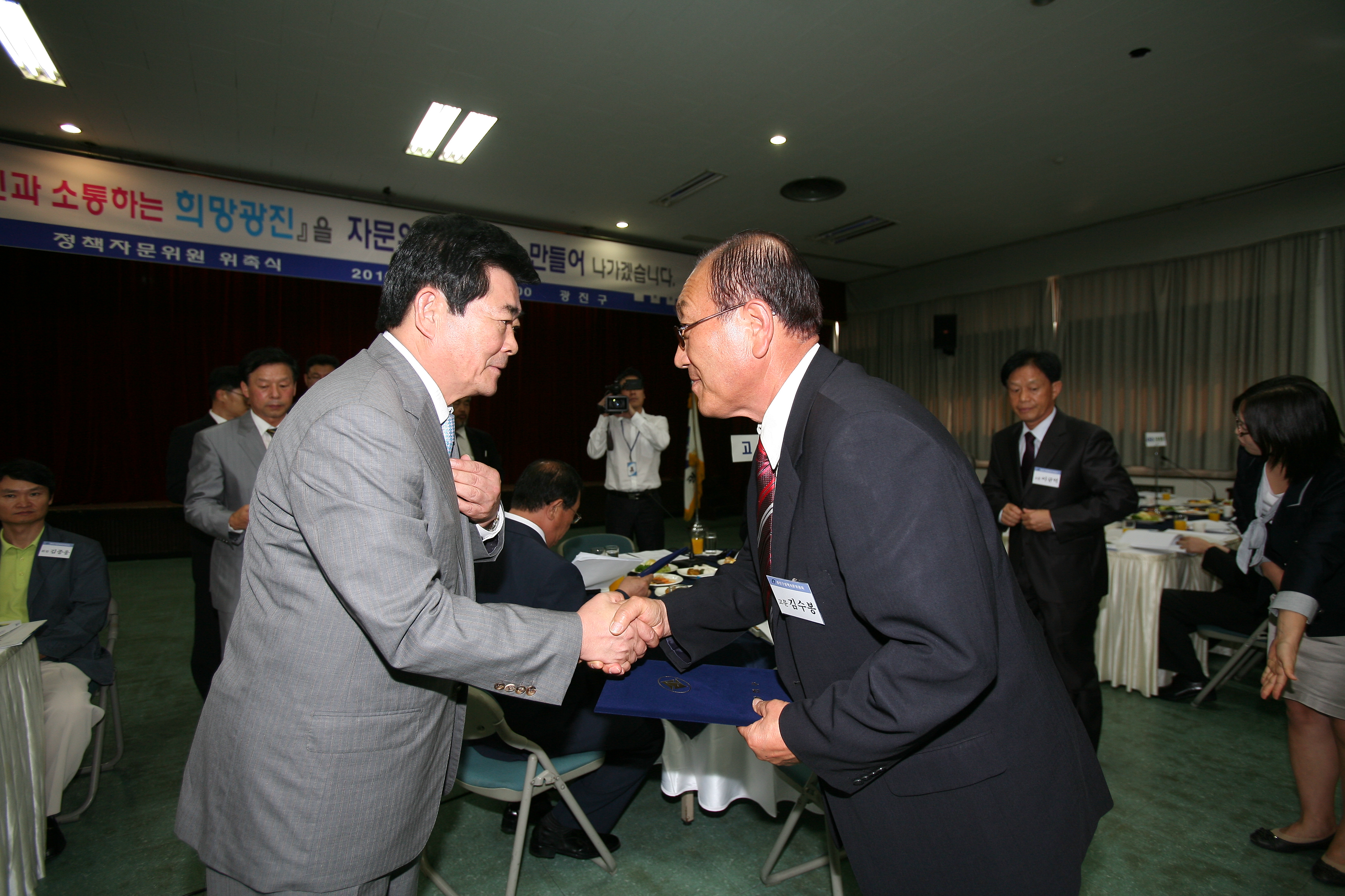 정책자문위원 위촉식 16791.JPG