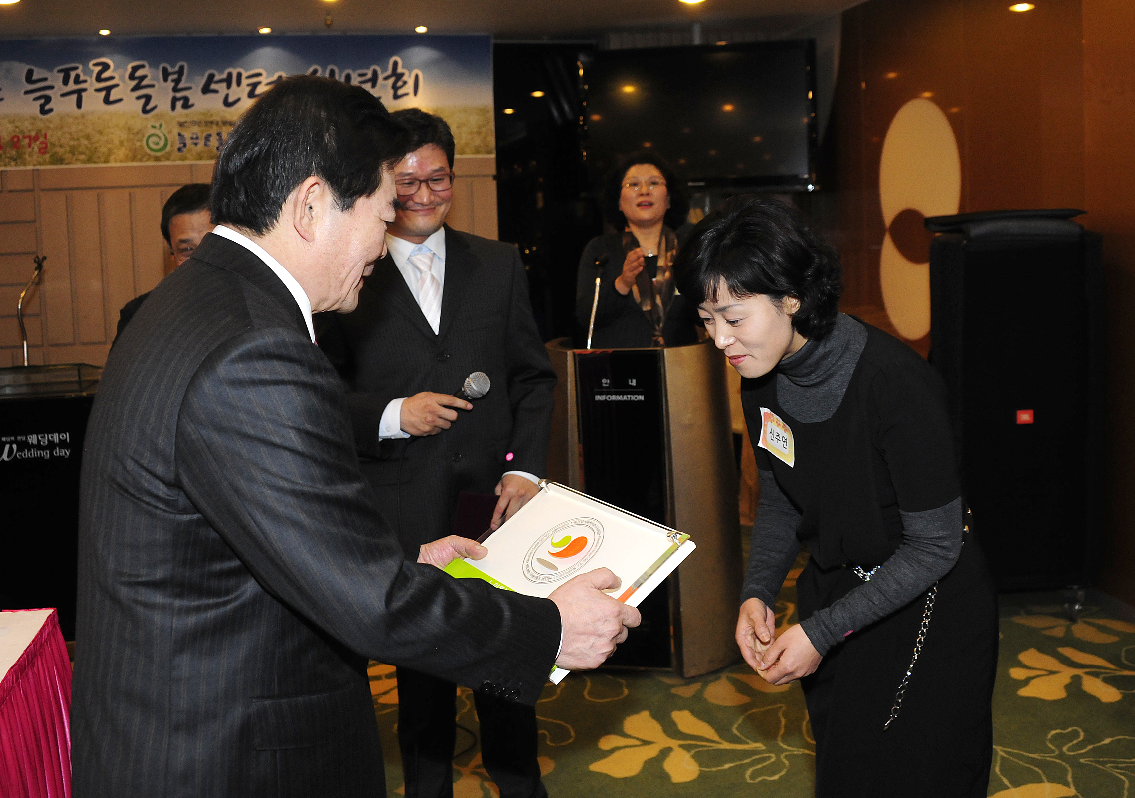 20120127-늘푸른 돌봄센터 신년회 48933.JPG