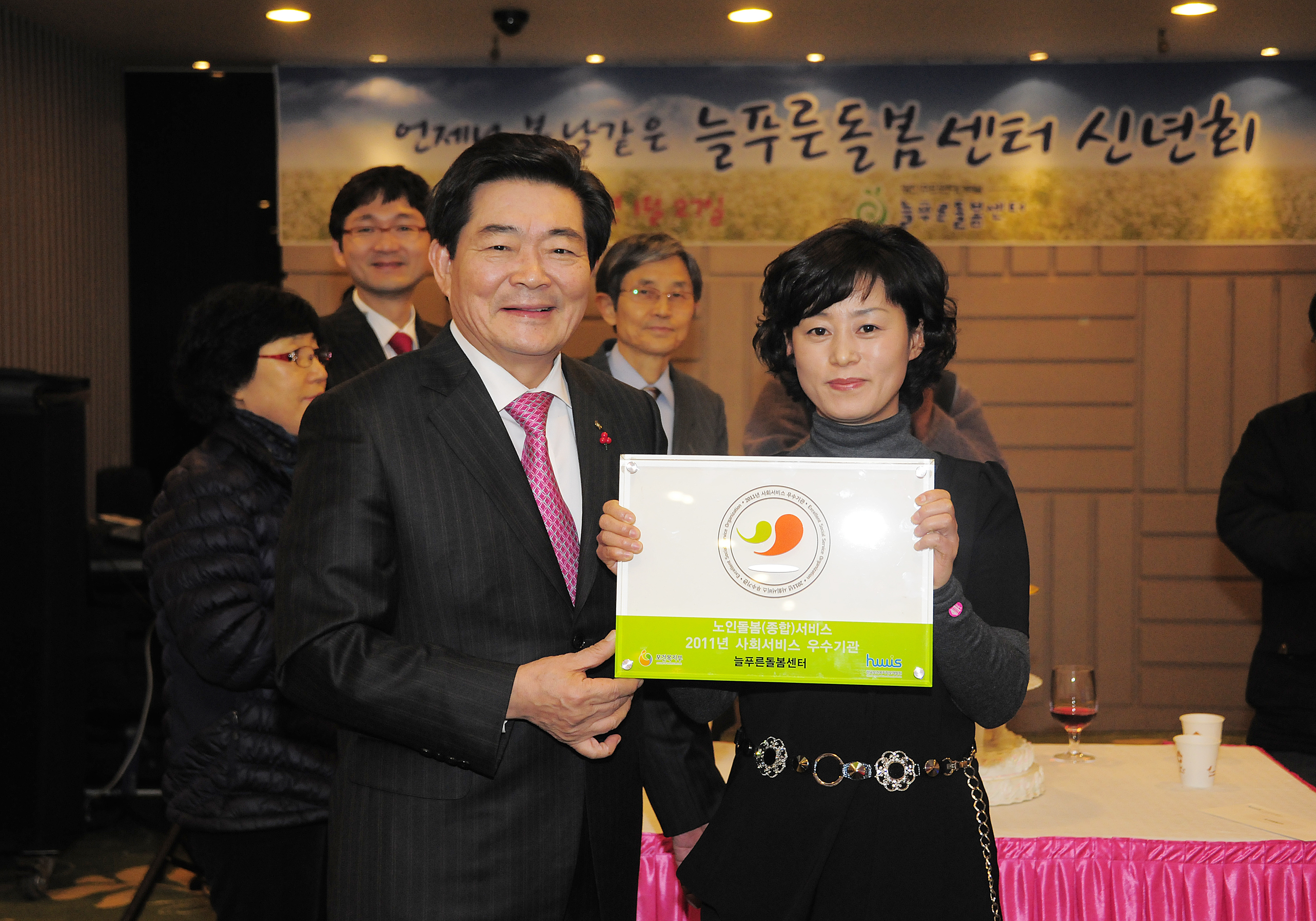 20120127-늘푸른 돌봄센터 신년회 48935.JPG