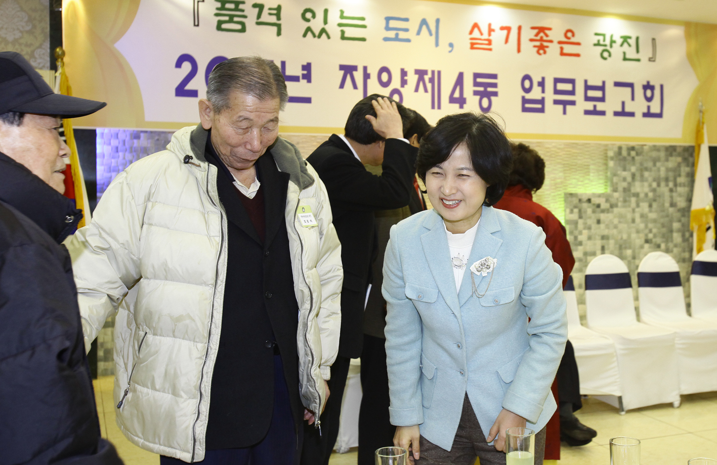 20110128-자양4동 동 업무보고회 24421.JPG