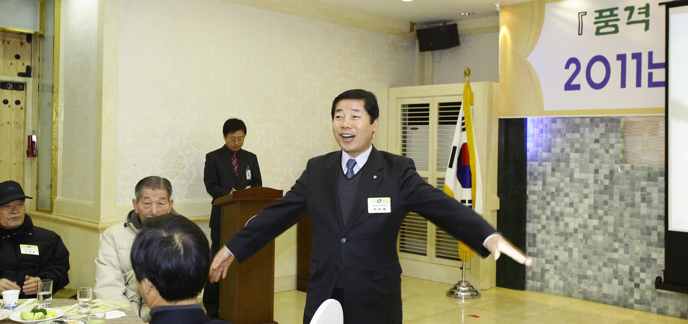 20110128-자양4동 동 업무보고회 24350.JPG