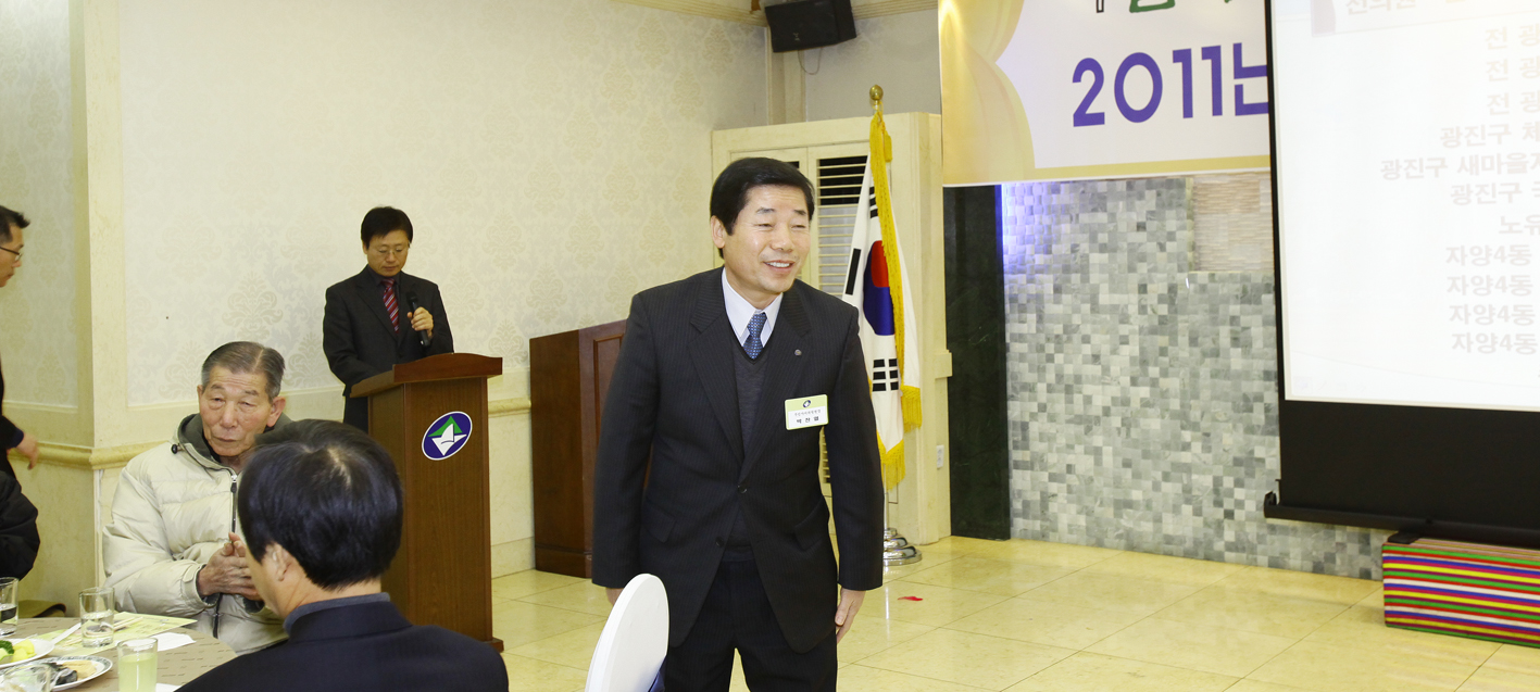 20110128-자양4동 동 업무보고회 24351.JPG