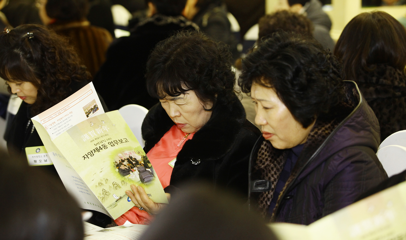 20110128-자양4동 동 업무보고회 24388.JPG