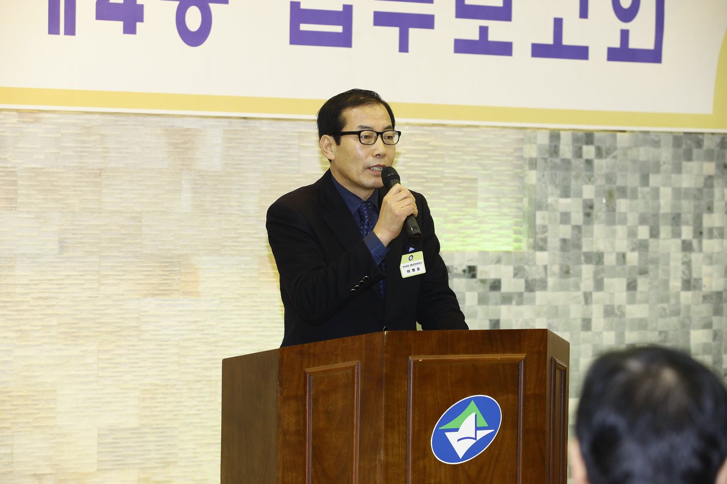 20110128-자양4동 동 업무보고회 24403.JPG