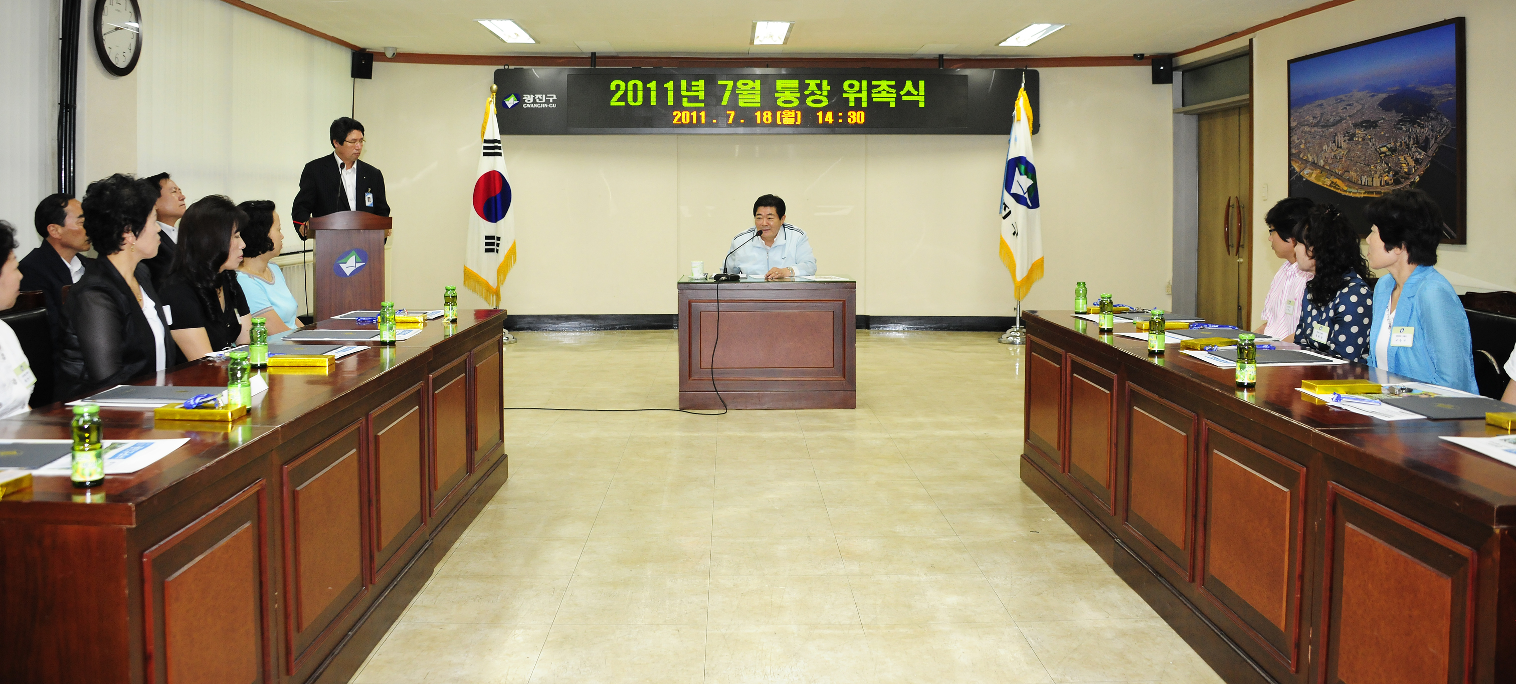 20110718-7월 통장위촉식 38258.JPG