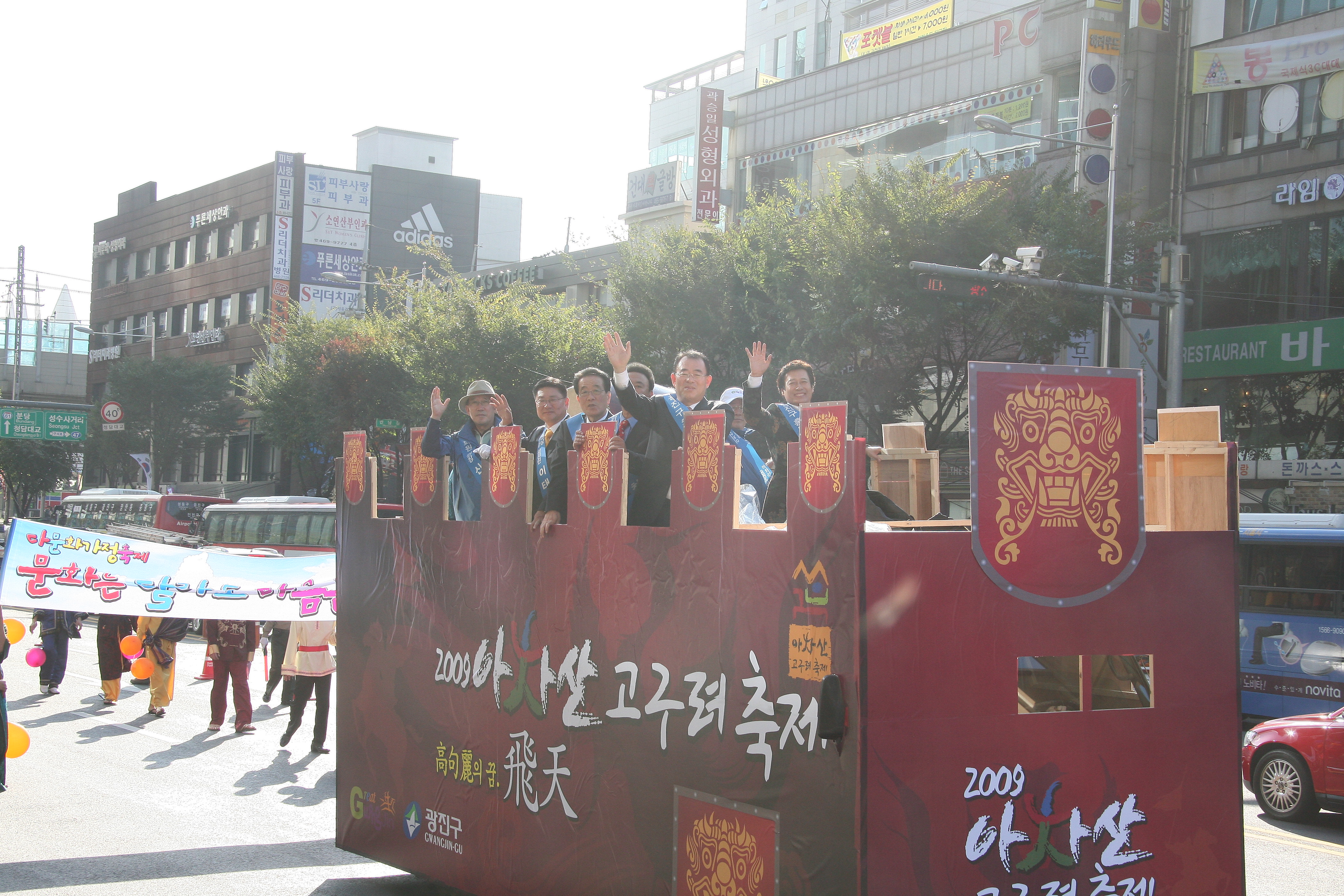 2009 아차산 고구려축제 거리 퍼레이드 14082.JPG