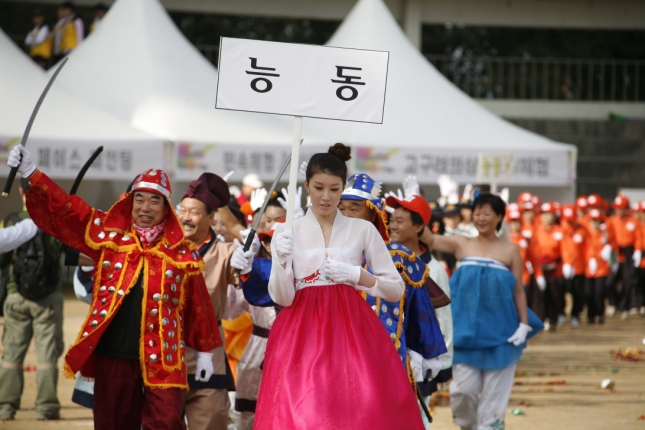 2010아차산고구려 한마음축제-능동