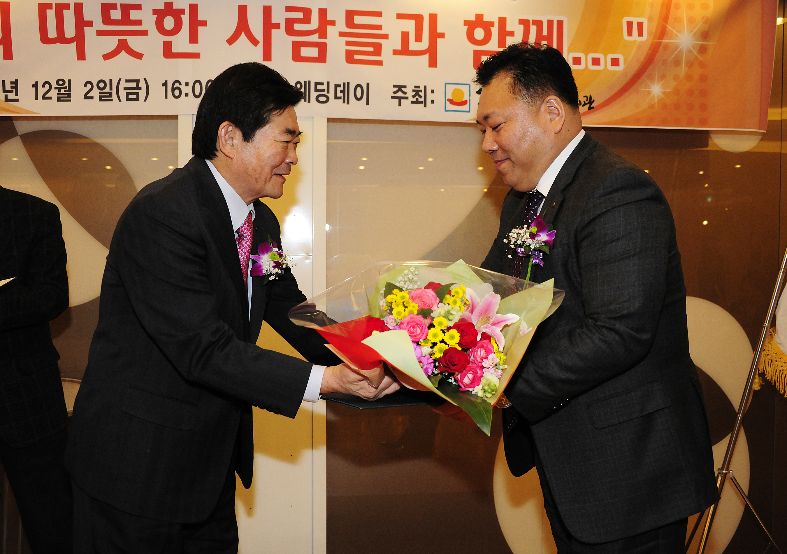 20111202-제8회 따뜻한 사람들과 함께하는 자원봉사자 후원자 송년회 44125.JPG