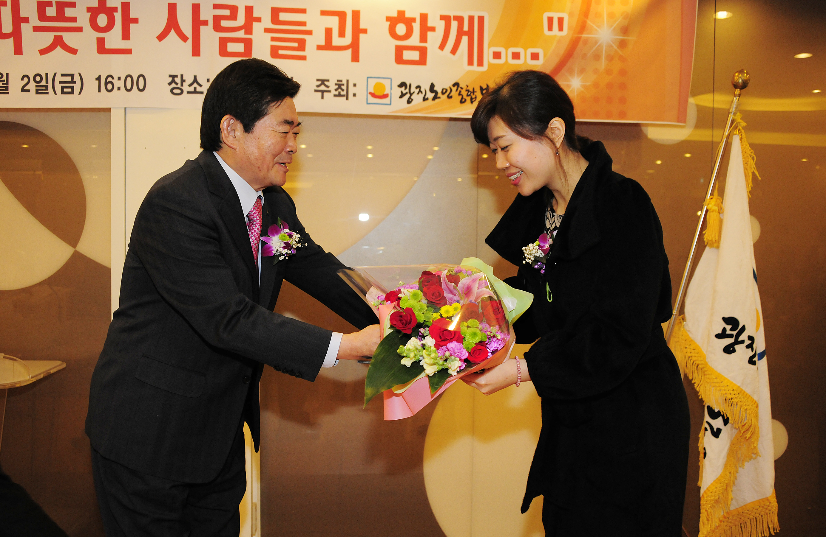 20111202-제8회 따뜻한 사람들과 함께하는 자원봉사자 후원자 송년회 44129.JPG