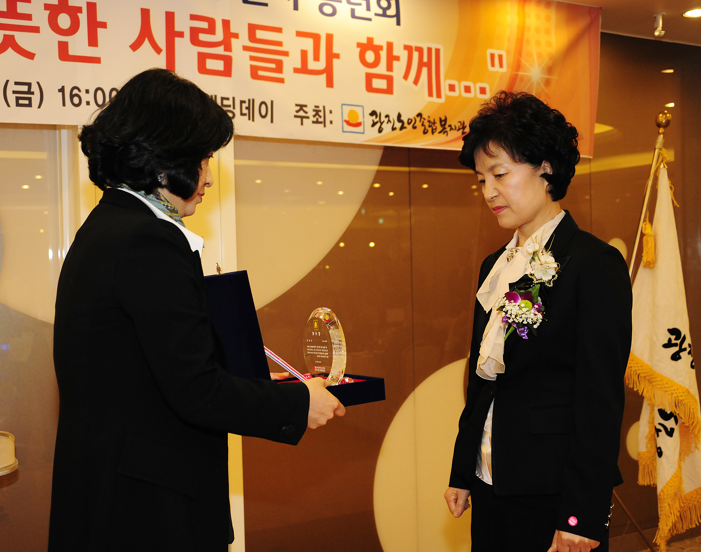 20111202-제8회 따뜻한 사람들과 함께하는 자원봉사자 후원자 송년회 44135.JPG