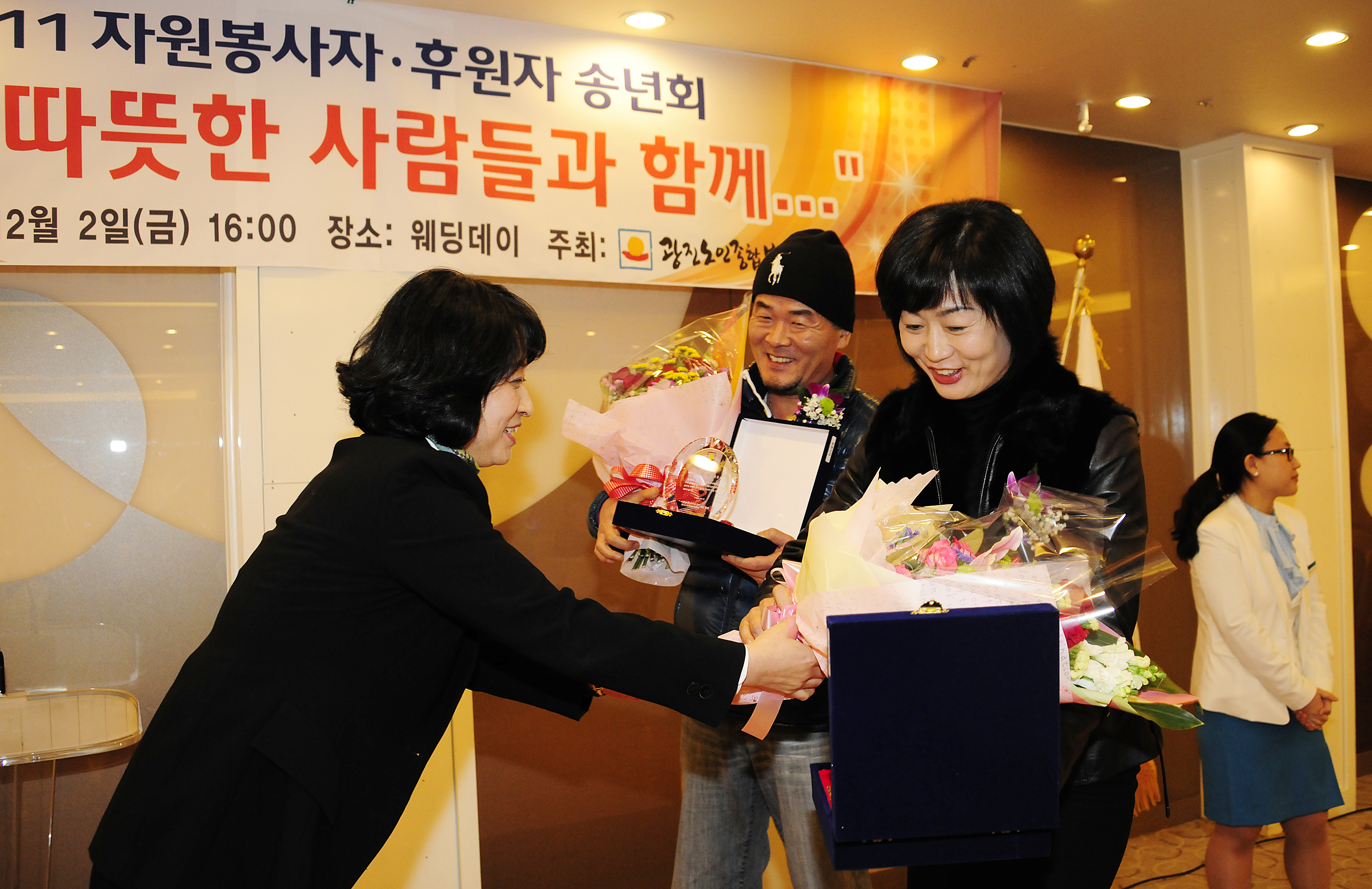 20111202-제8회 따뜻한 사람들과 함께하는 자원봉사자 후원자 송년회 44142.JPG