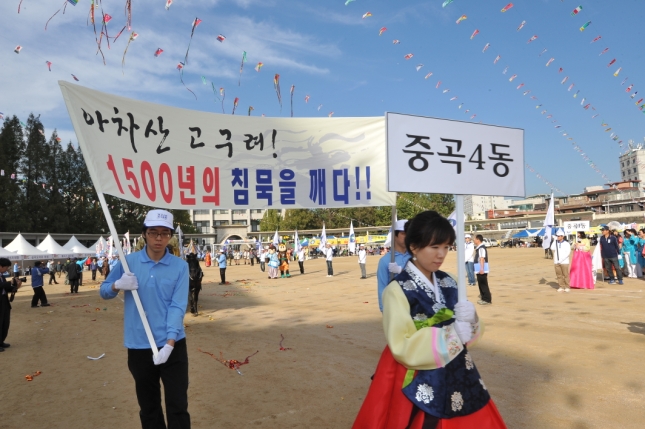 2010아차산고구려 한마음축제-중곡 4동