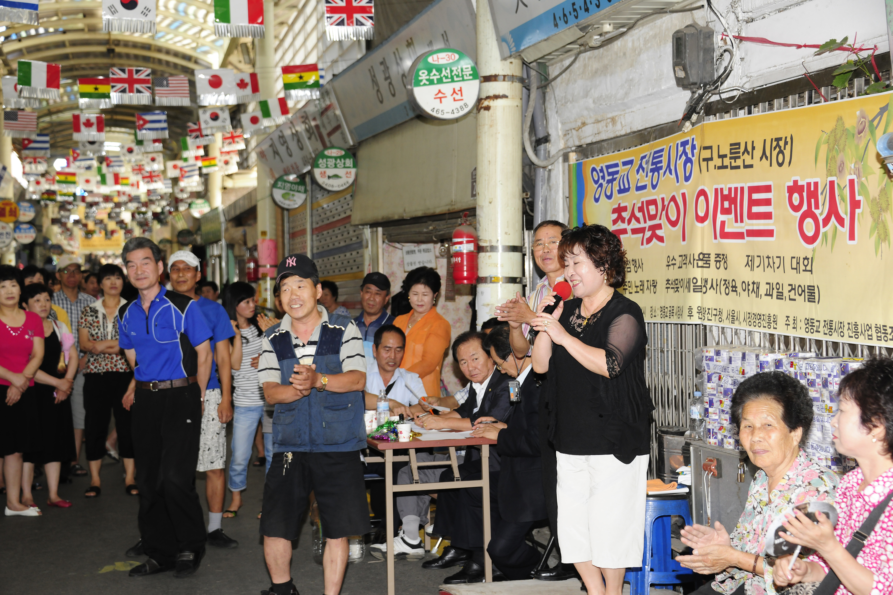 20110904-영동교 전통시장-추석맞이 고객대행사 40080.JPG