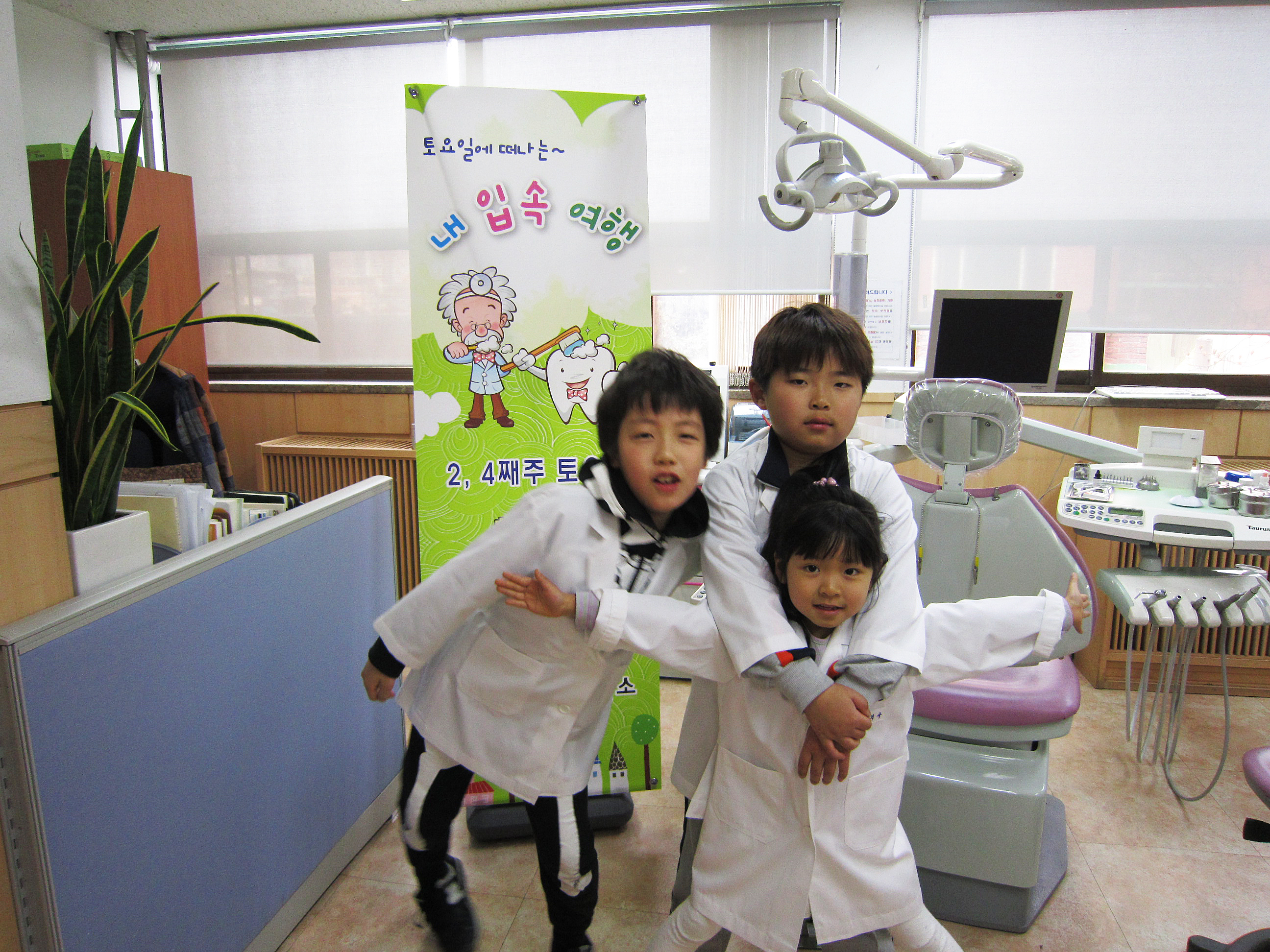 20110411-토요일에 떠나는 내 입속여행 29953.JPG