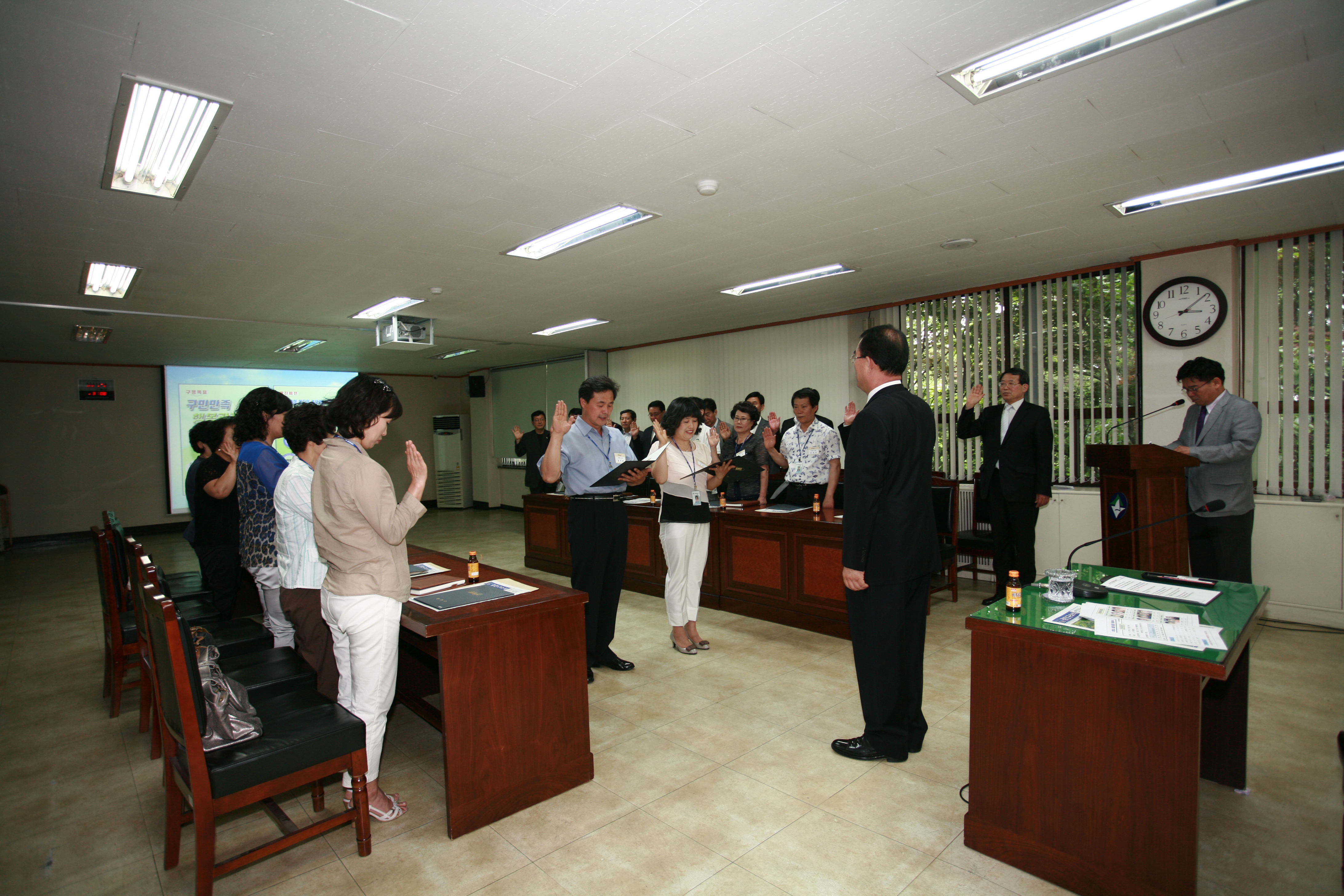 2010년 6월 통장 위촉식 15869.JPG