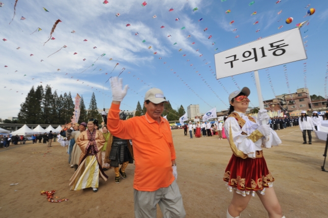 2010아차산고구려 한마음축제-구의1동