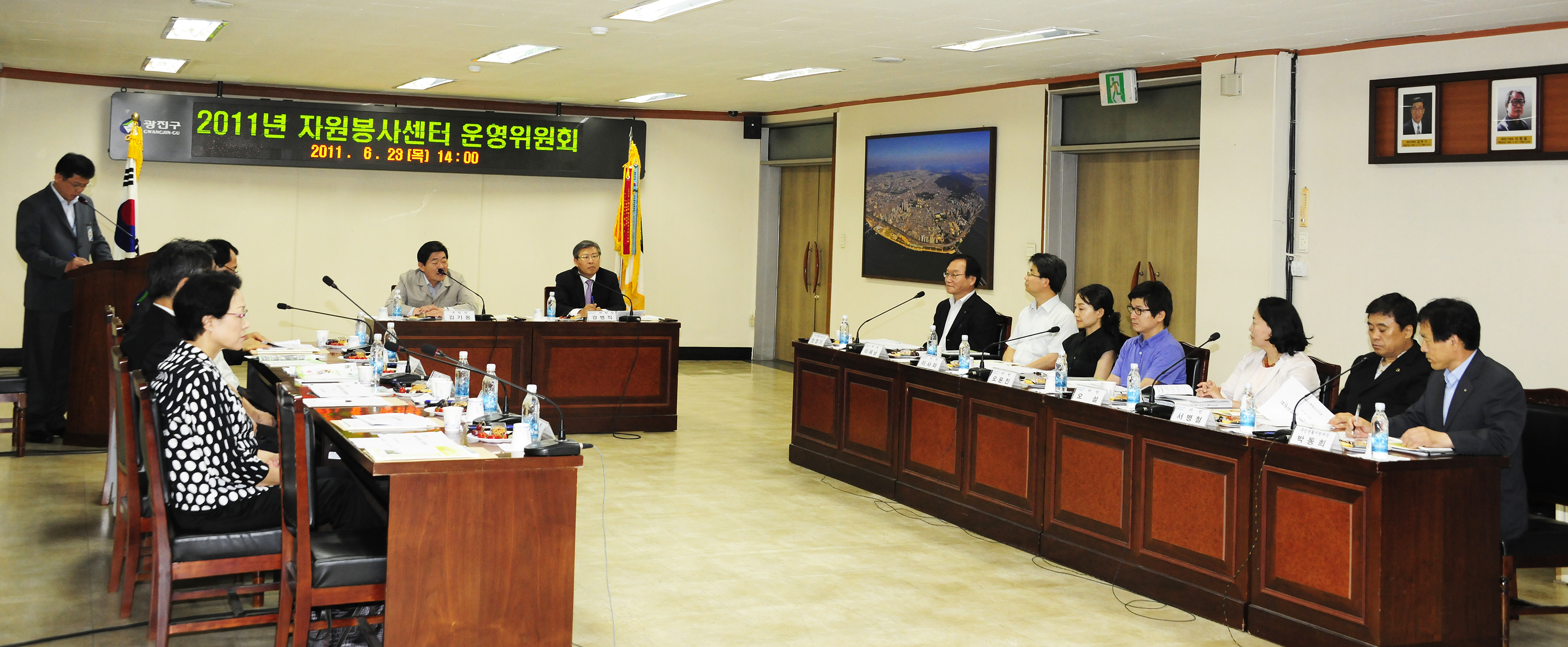 20110623-자원봉사센터 운영위원회 임시회 36218.JPG