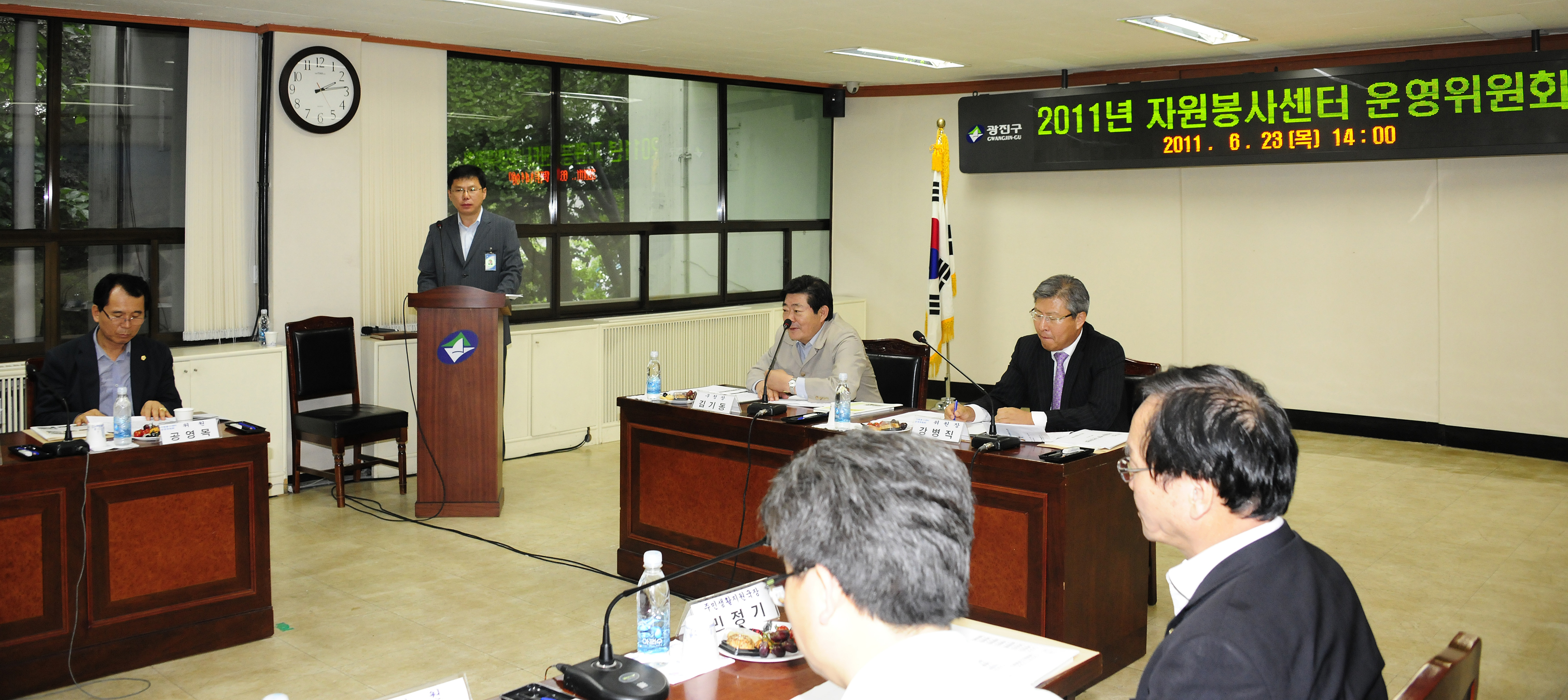 20110623-자원봉사센터 운영위원회 임시회 36220.JPG
