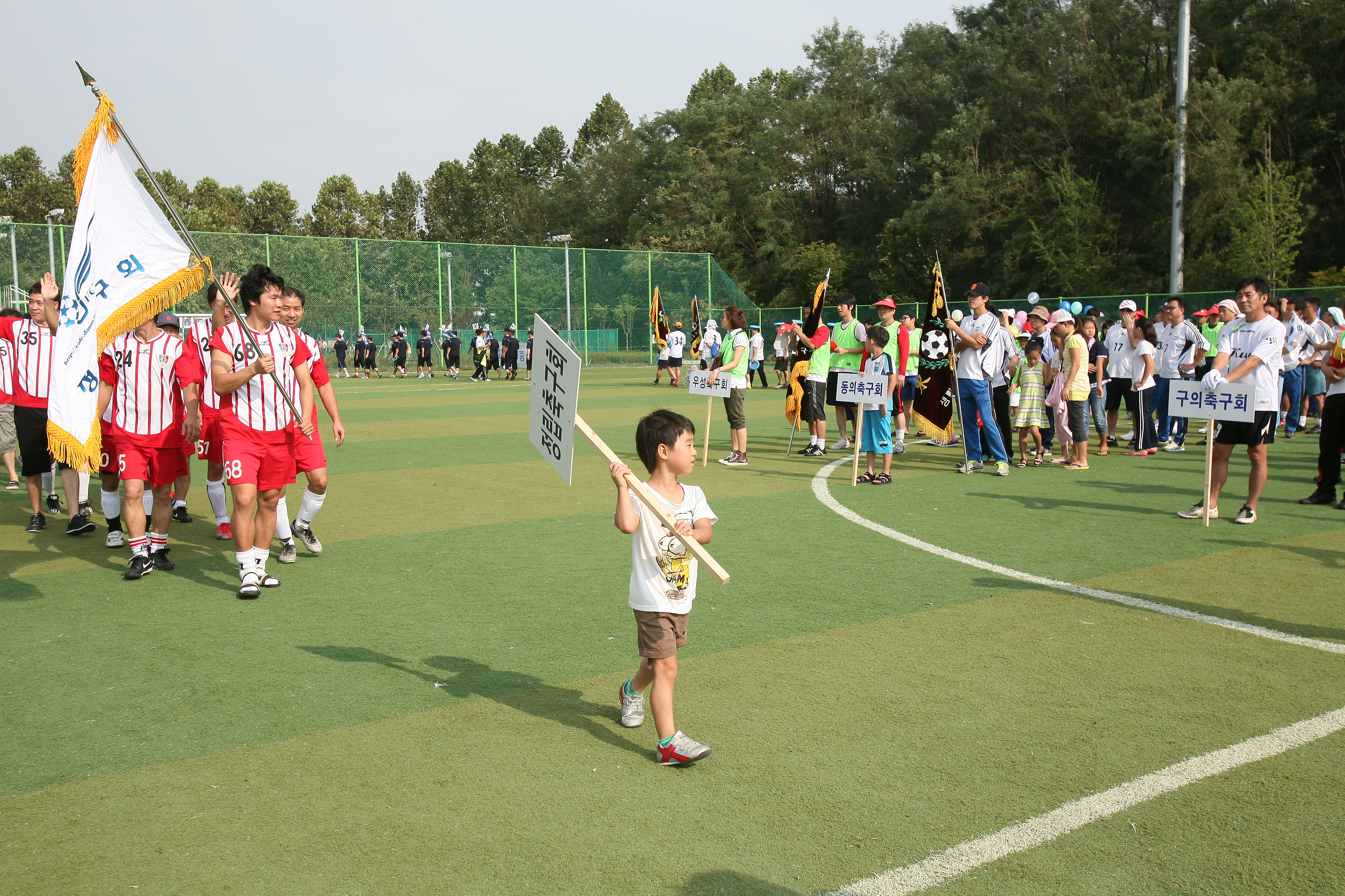 제16회 광진구청장기 국민생활체육 축구대회 16687.JPG