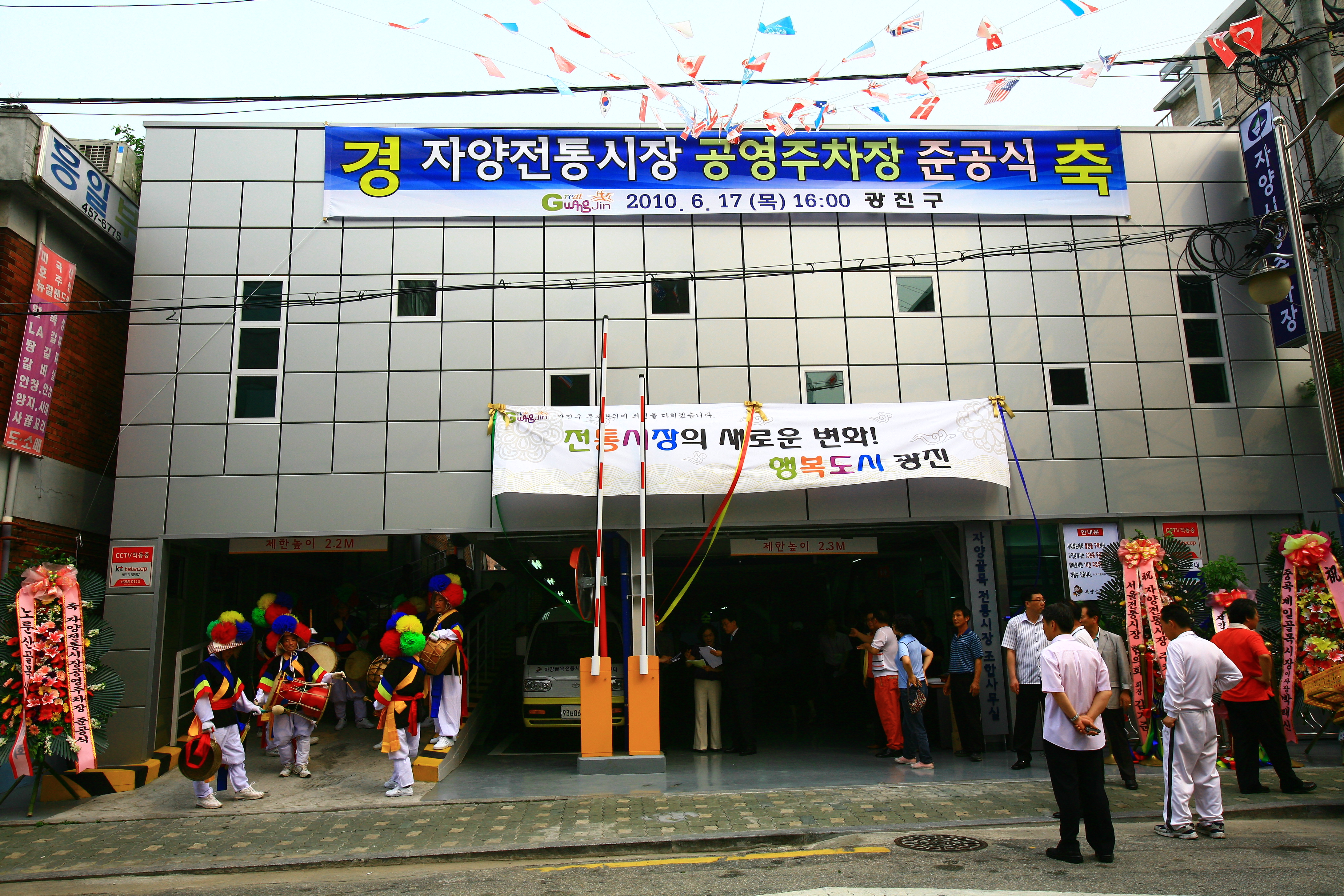 자양전통시장 공용주차장 준공식 15855.JPG