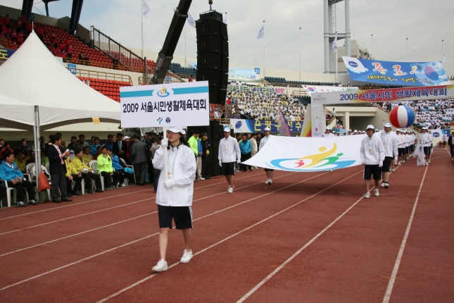 2009 서울시민 생활체육대회 10309.JPG