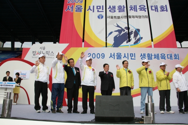 2009 서울시민 생활체육대회 10313.JPG