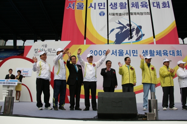 2009 서울시민 생활체육대회 10314.JPG