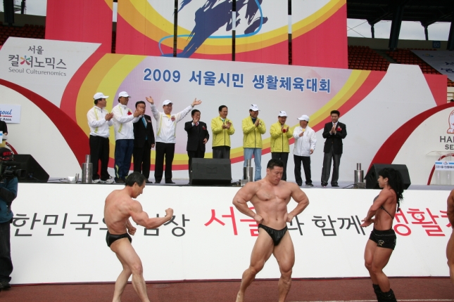 2009 서울시민 생활체육대회 10315.JPG