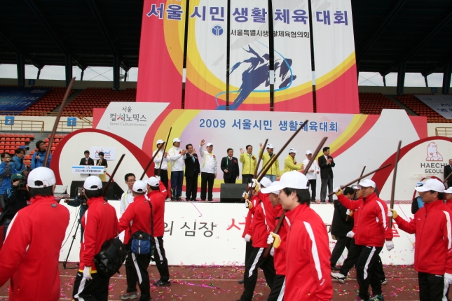 2009 서울시민 생활체육대회 10318.JPG