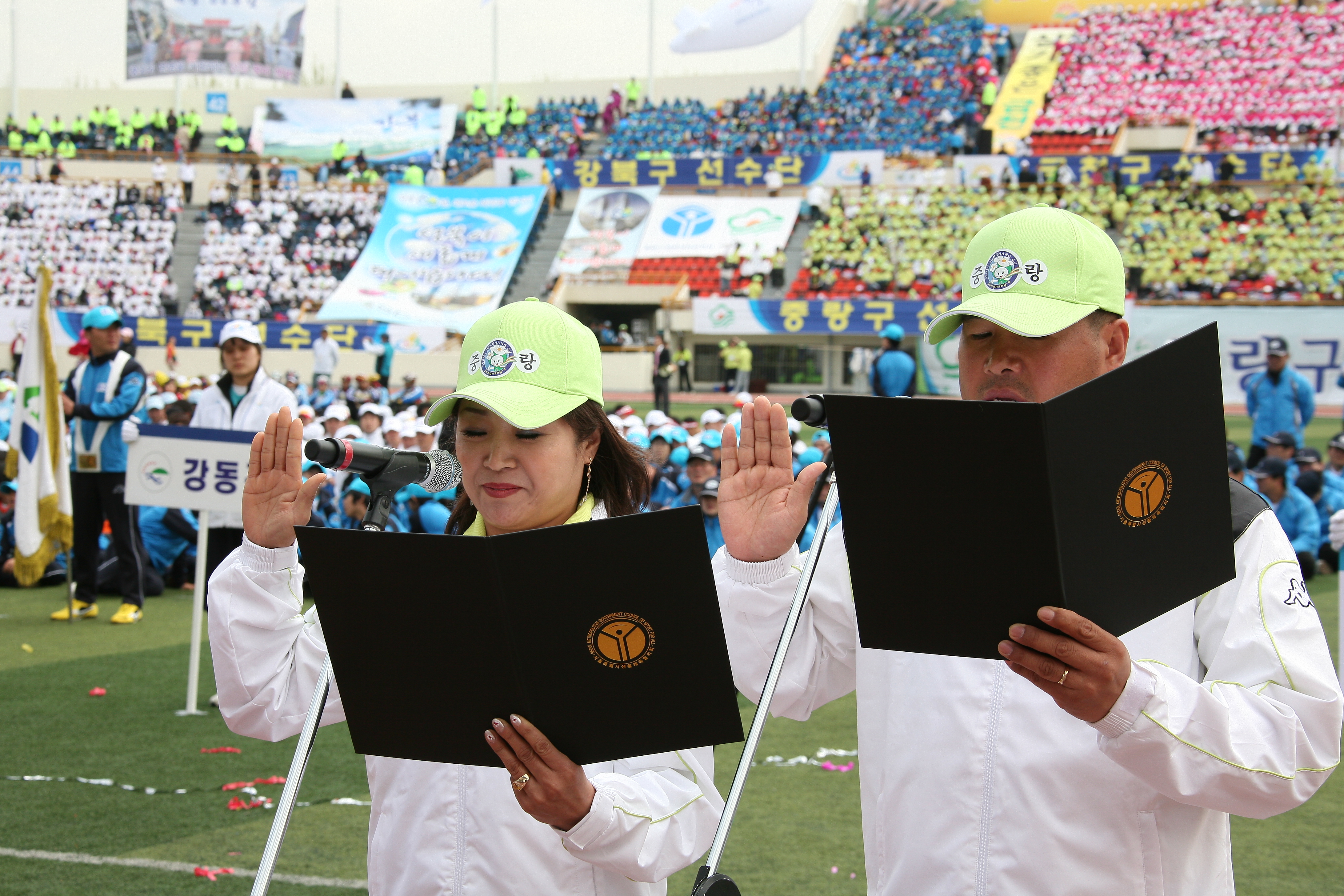 2009 서울시민 생활체육대회 10332.JPG