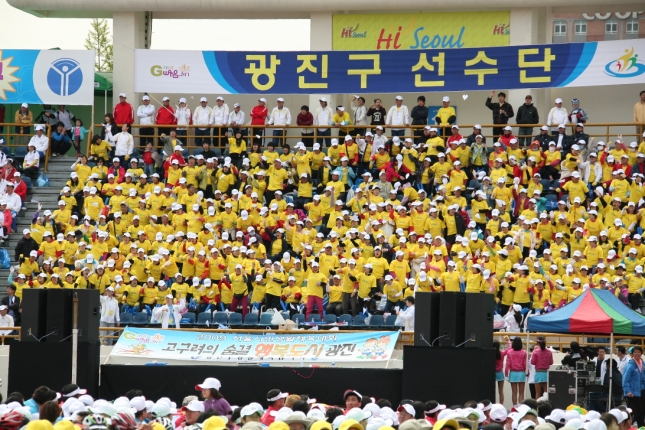 2009 서울시민 생활체육대회 10334.JPG
