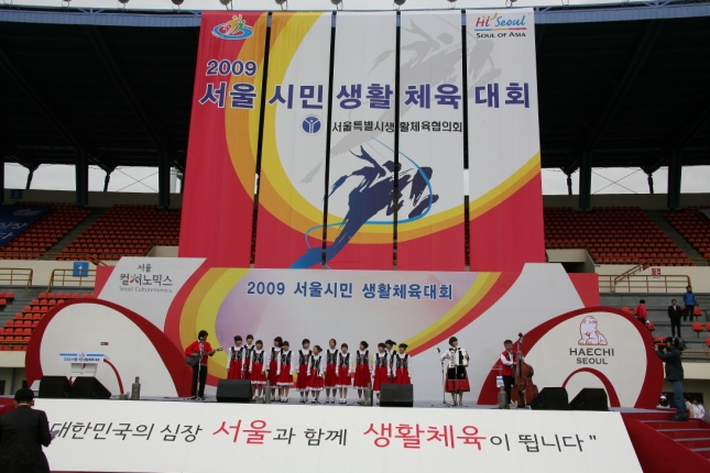 2009 서울시민 생활체육대회 10299.JPG