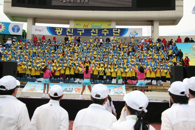 2009 서울시민 생활체육대회 10348.JPG